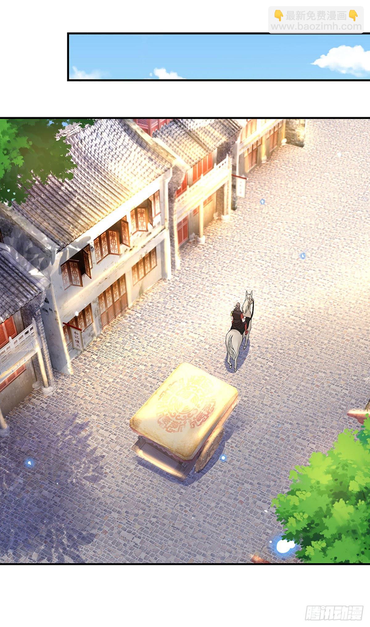 第37话 脑袋是不是被驴踢过了(1/2)-第38话