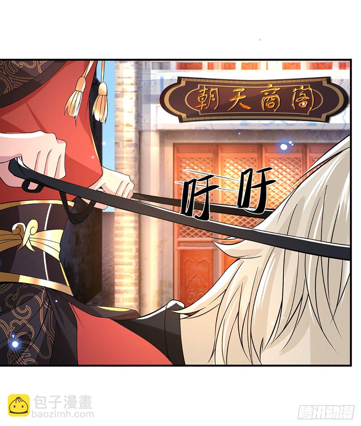 第37话 脑袋是不是被驴踢过了(1/2)-第38话
