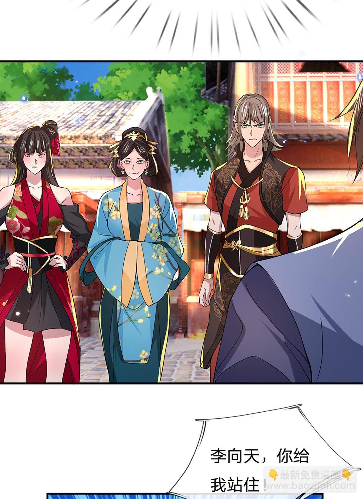 第37话 脑袋是不是被驴踢过了(1/2)-第38话