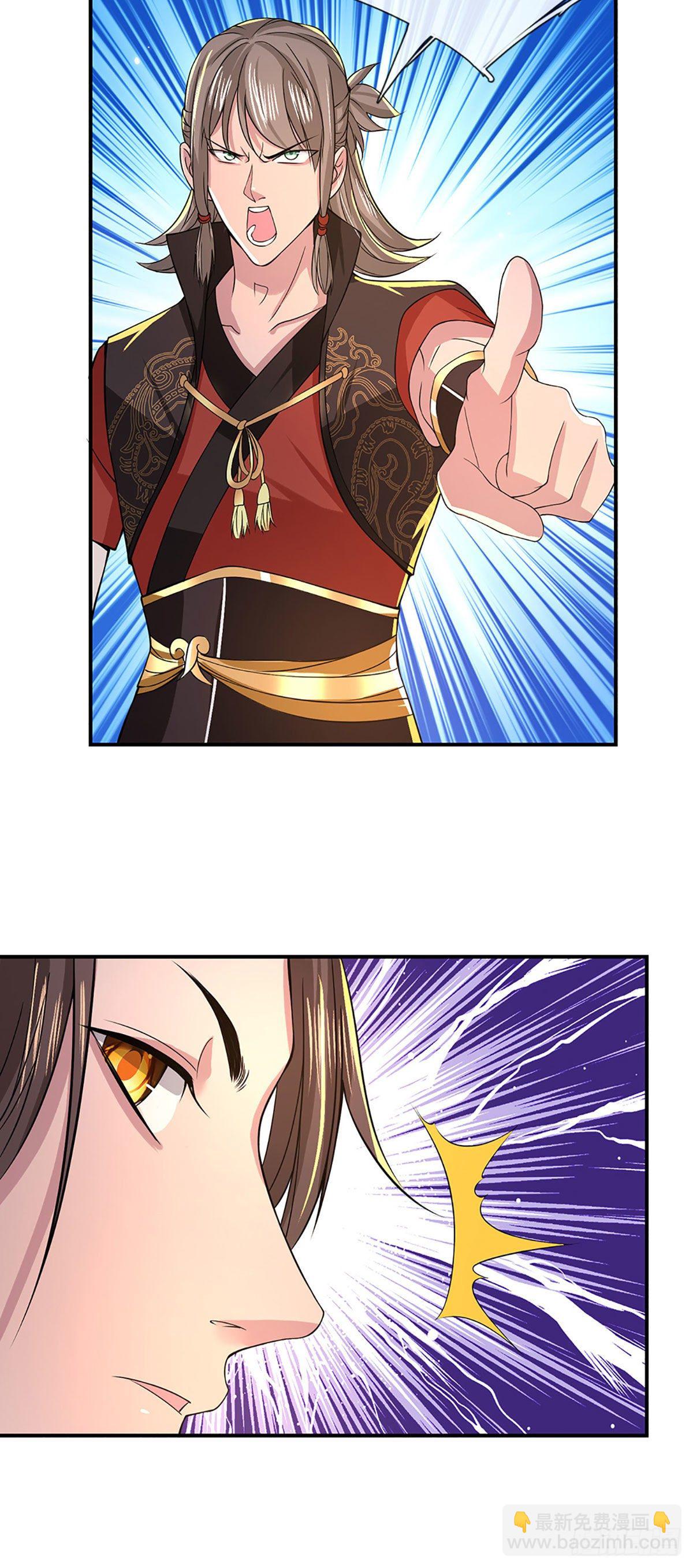 第37话 脑袋是不是被驴踢过了(1/2)-第38话