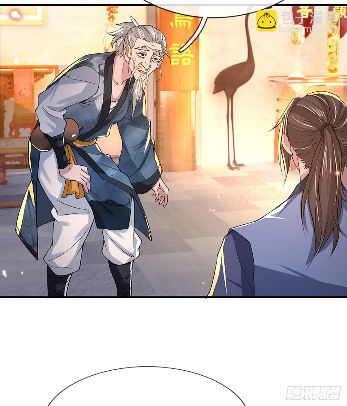 第37话 脑袋是不是被驴踢过了(1/2)-第38话