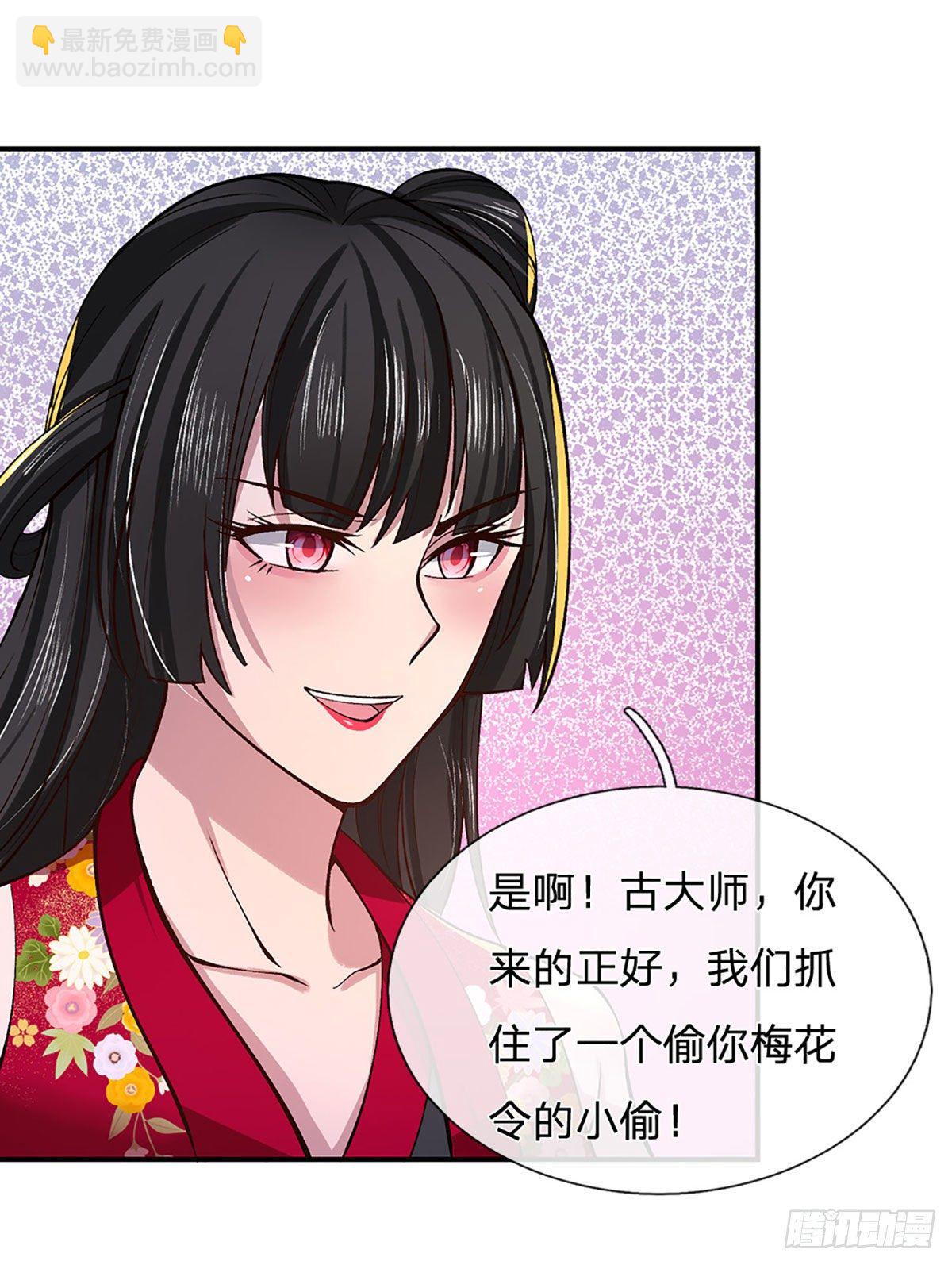 第37话 脑袋是不是被驴踢过了(1/2)-第38话