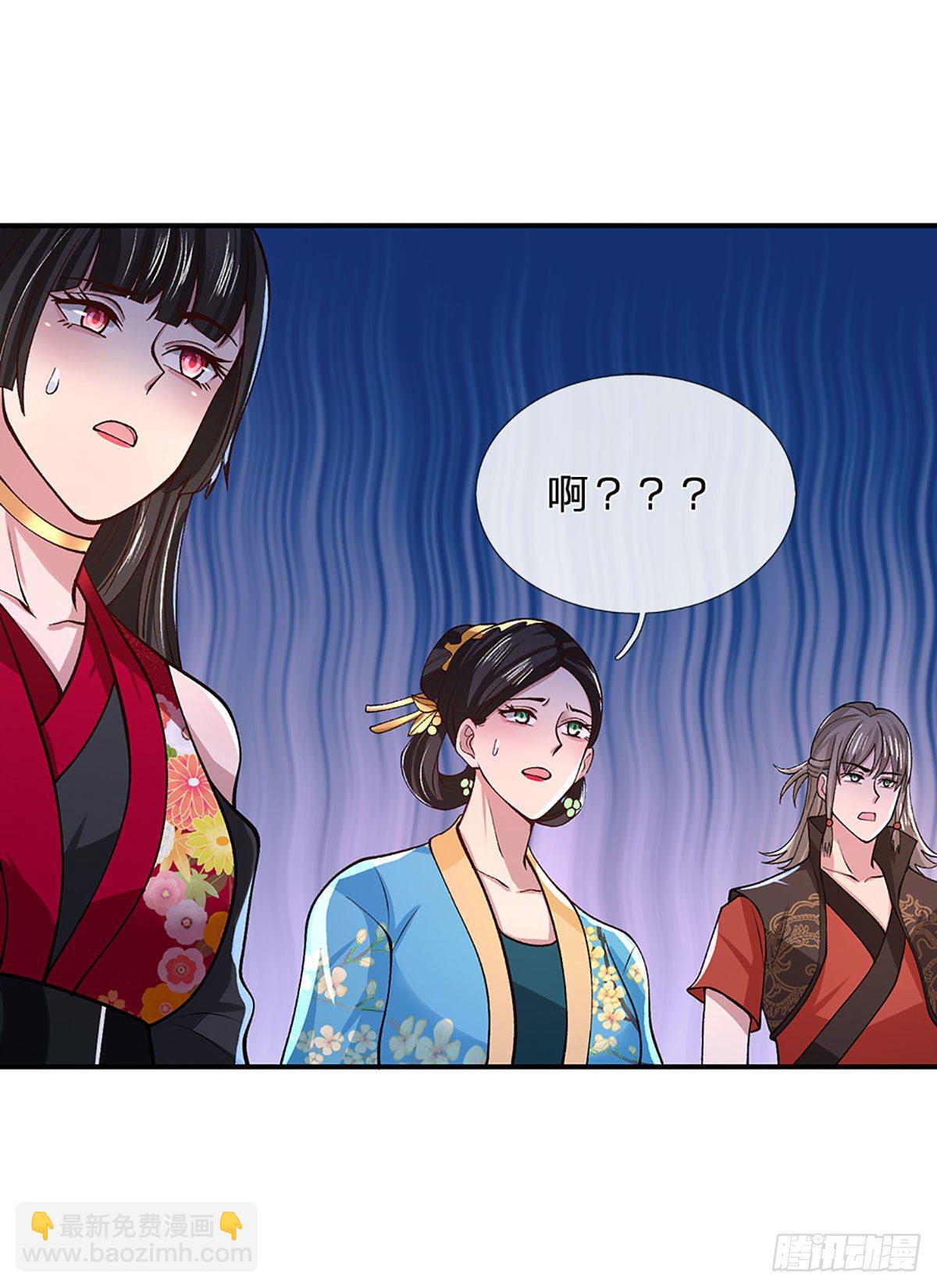 第37话 脑袋是不是被驴踢过了(1/2)-第38话