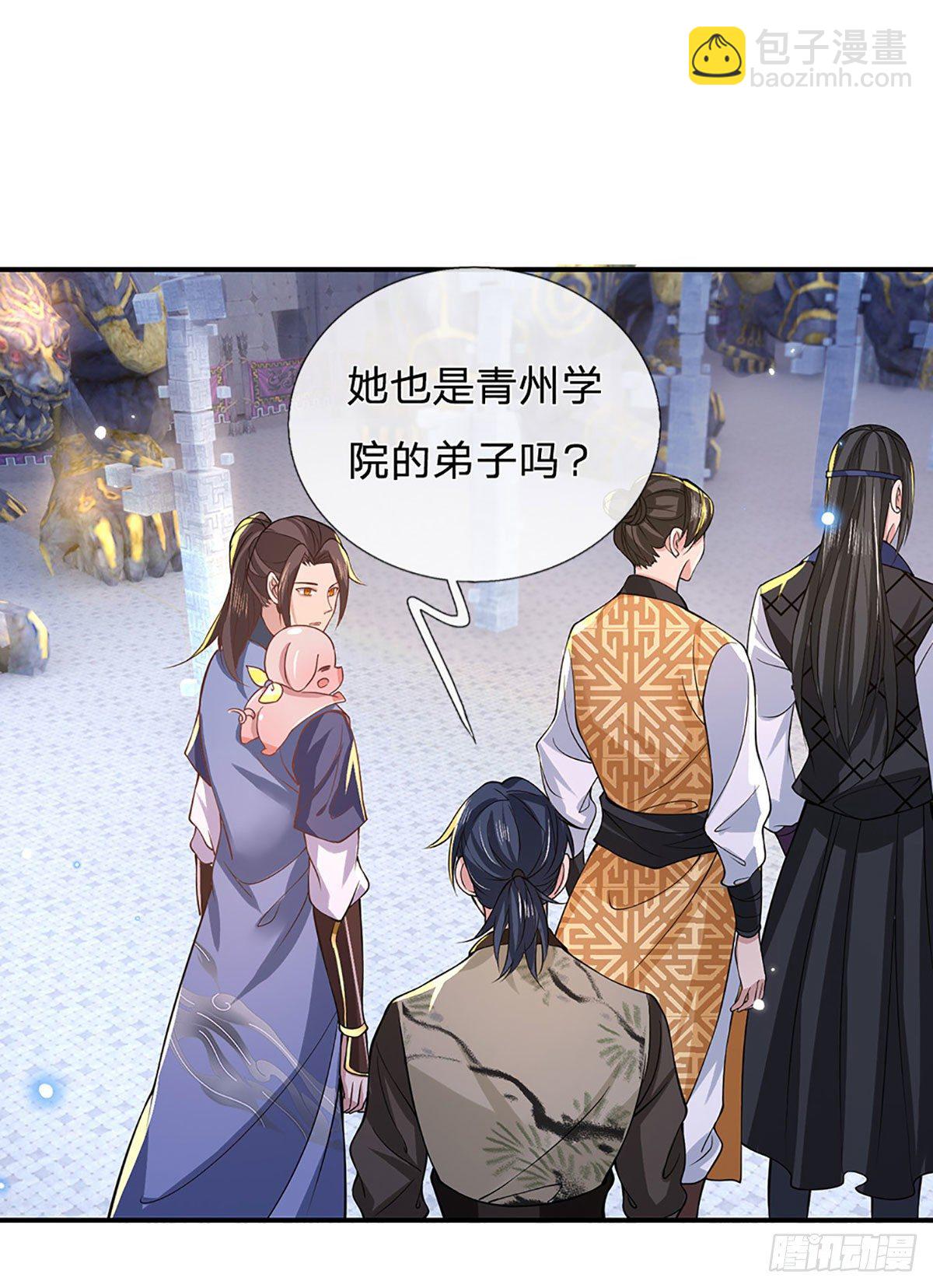 第39话 再回青州学院-第40话