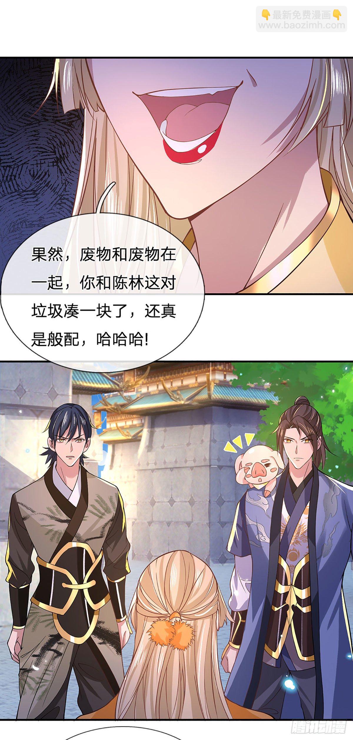 第39话 再回青州学院-第40话