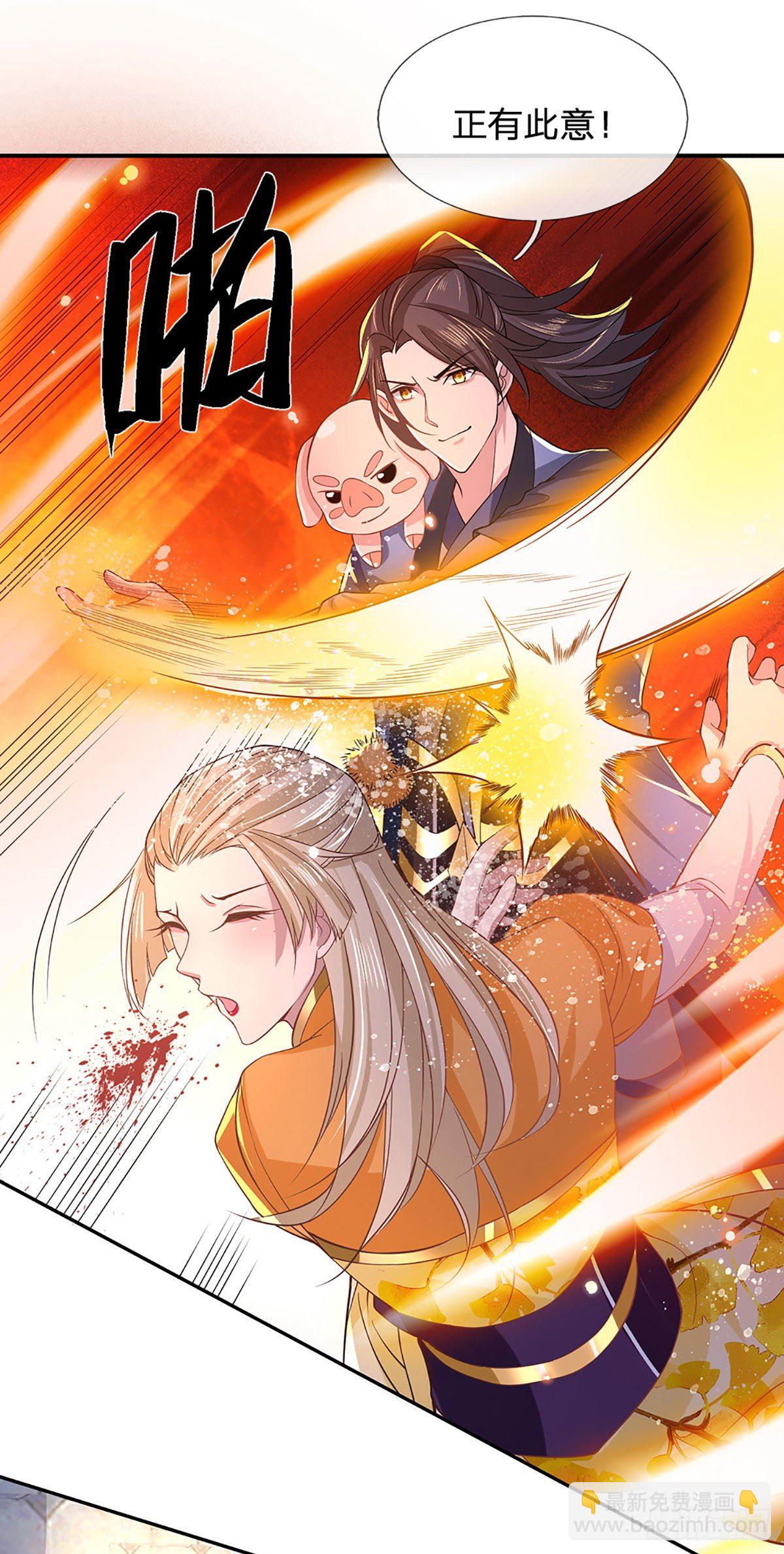 第39话 再回青州学院-第40话