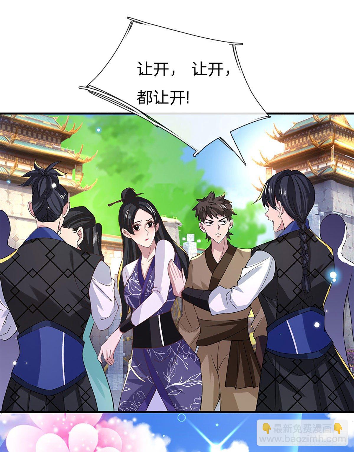 第39话 再回青州学院-第40话