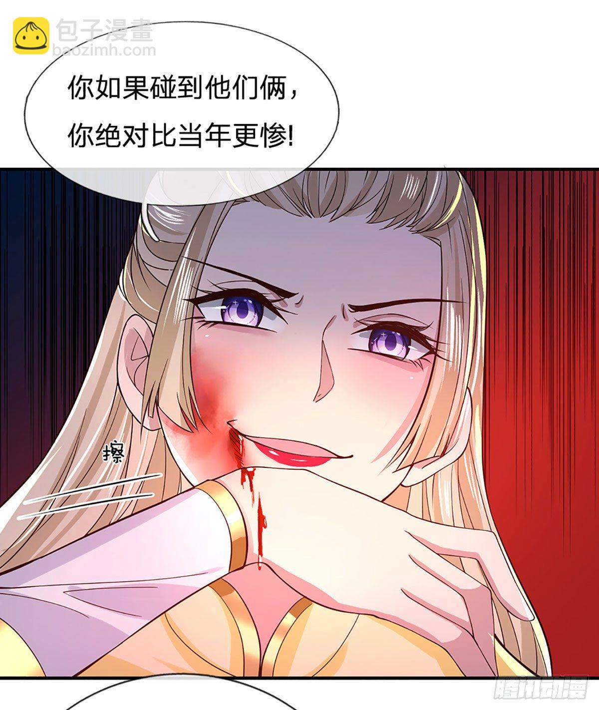 第39话 再回青州学院-第40话