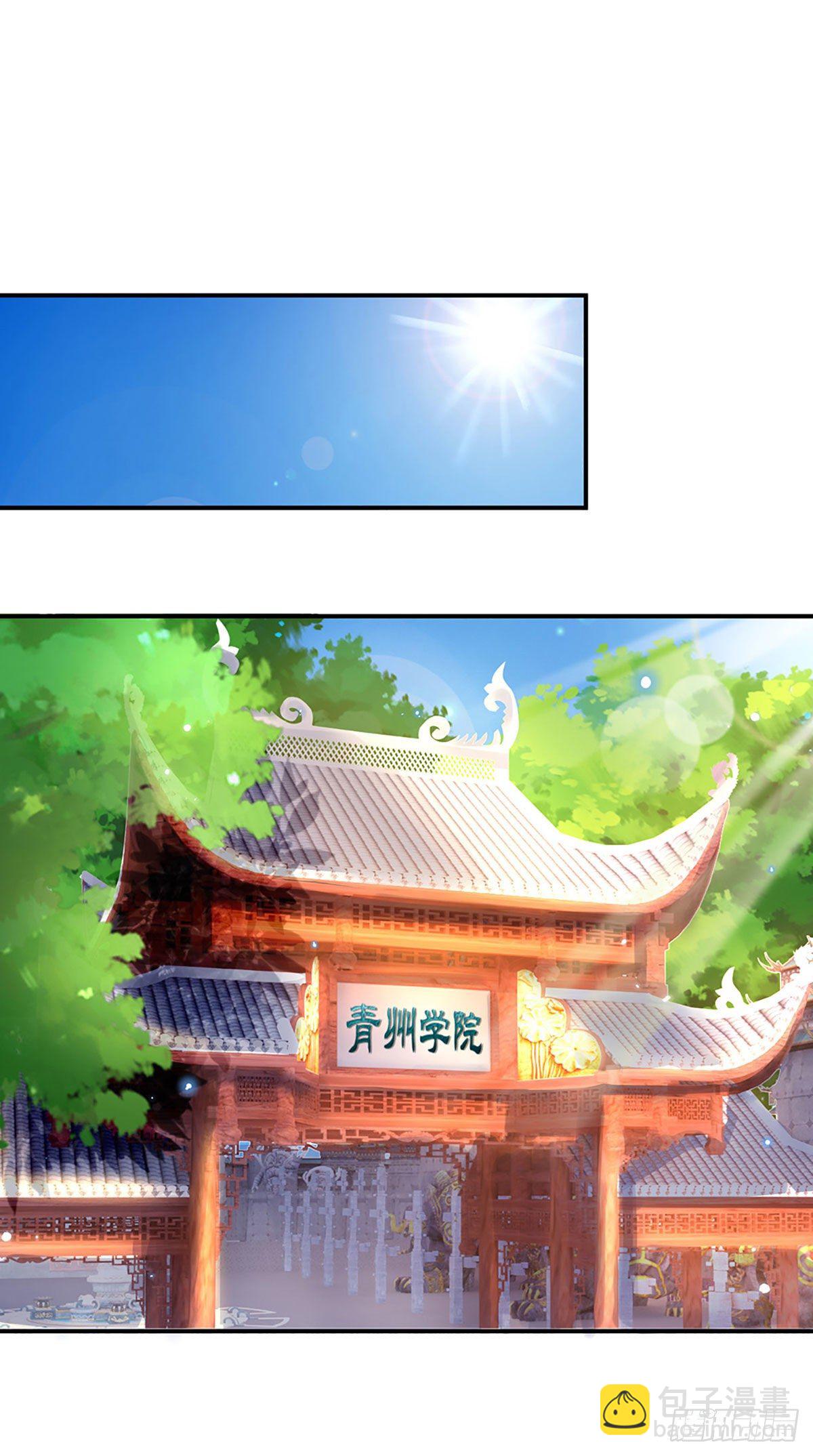 第39话 再回青州学院-第40话