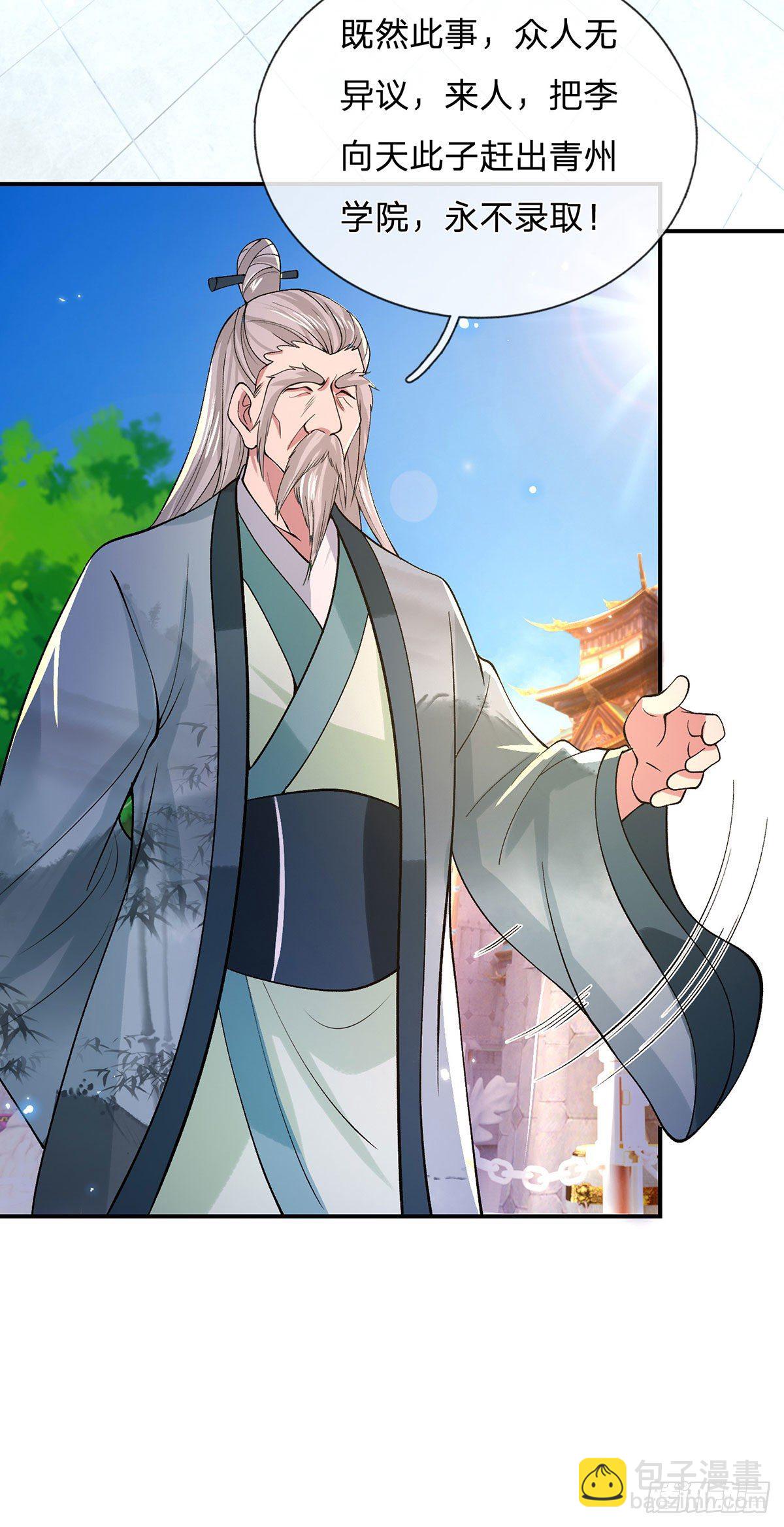 第41话 文采飞扬-第42话