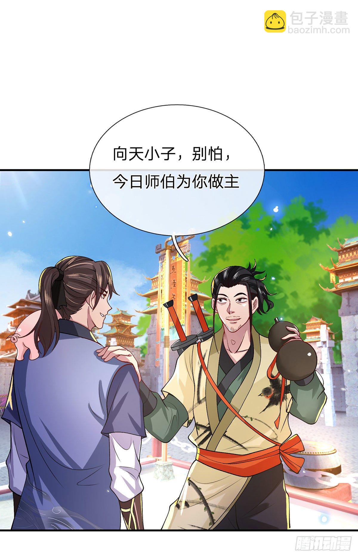 第41话 文采飞扬-第42话
