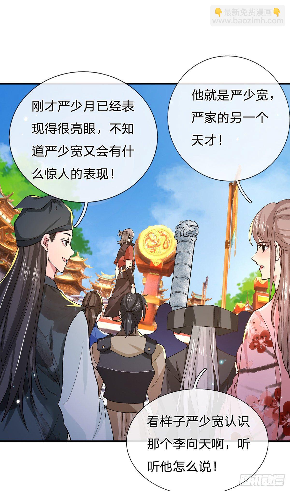 第41话 文采飞扬-第42话