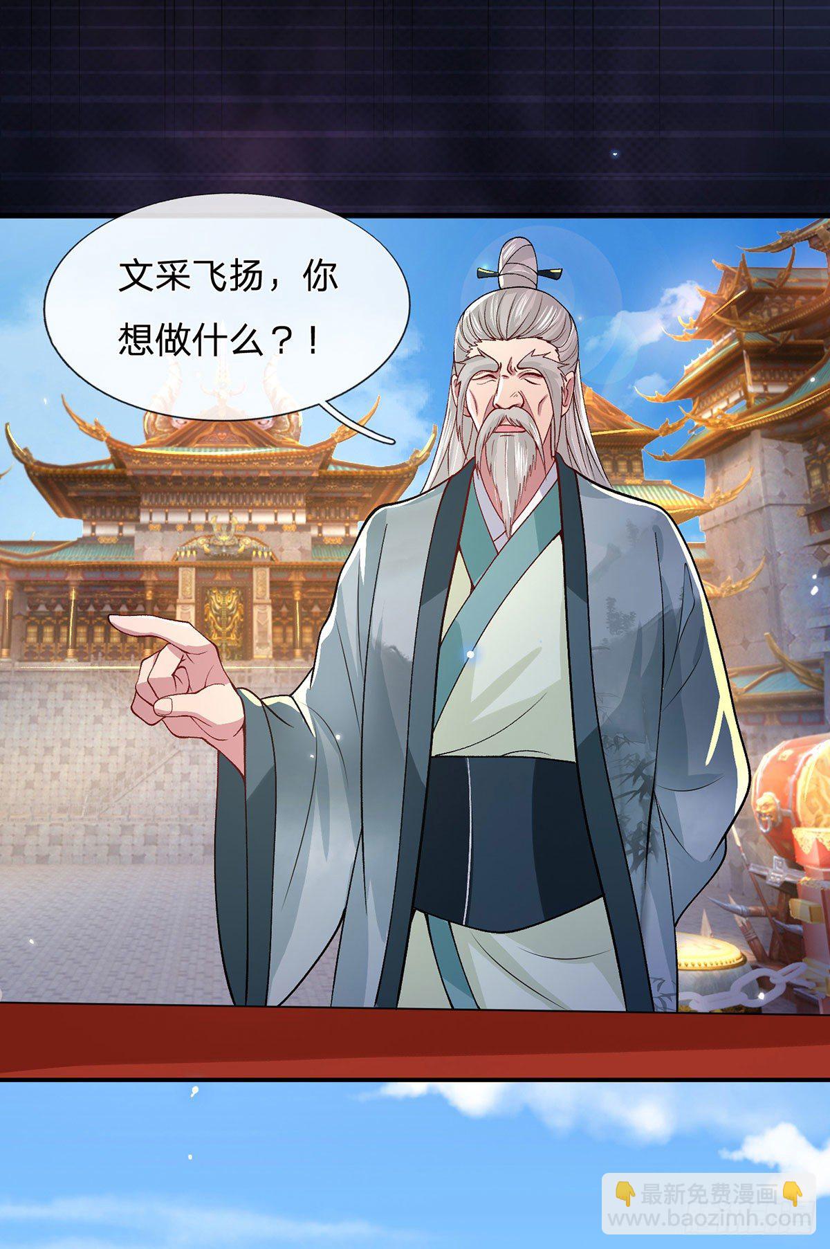 第41话 文采飞扬-第42话