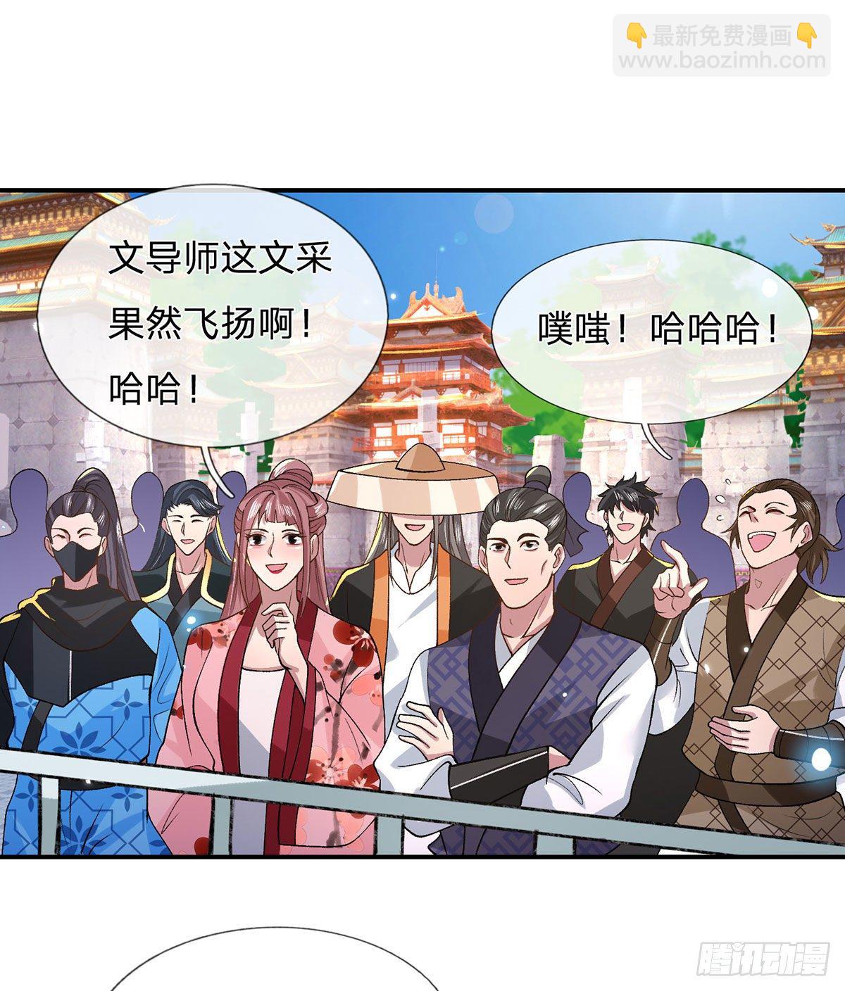 第41话 文采飞扬-第42话