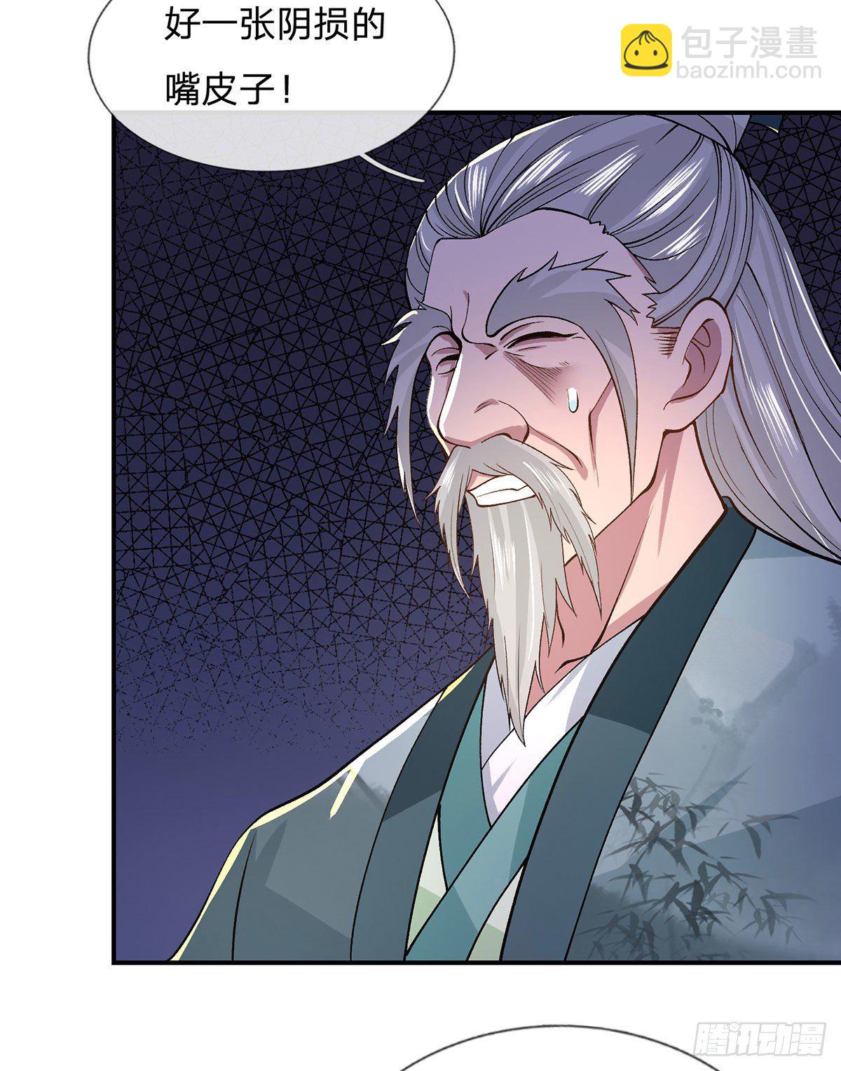 第41话 文采飞扬-第42话