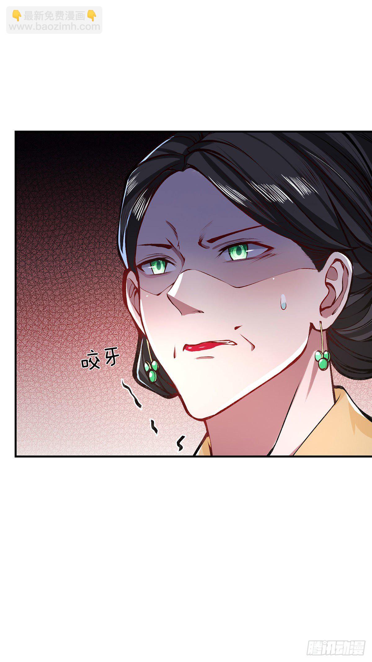 第43话 神级血脉-第44话