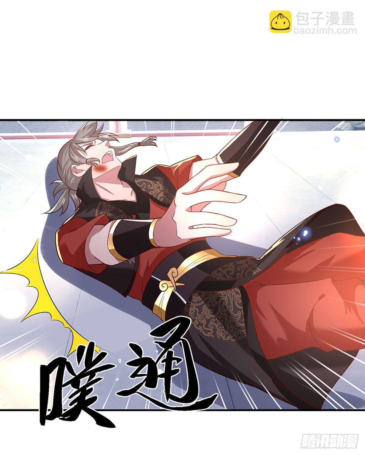 第43话 神级血脉-第44话