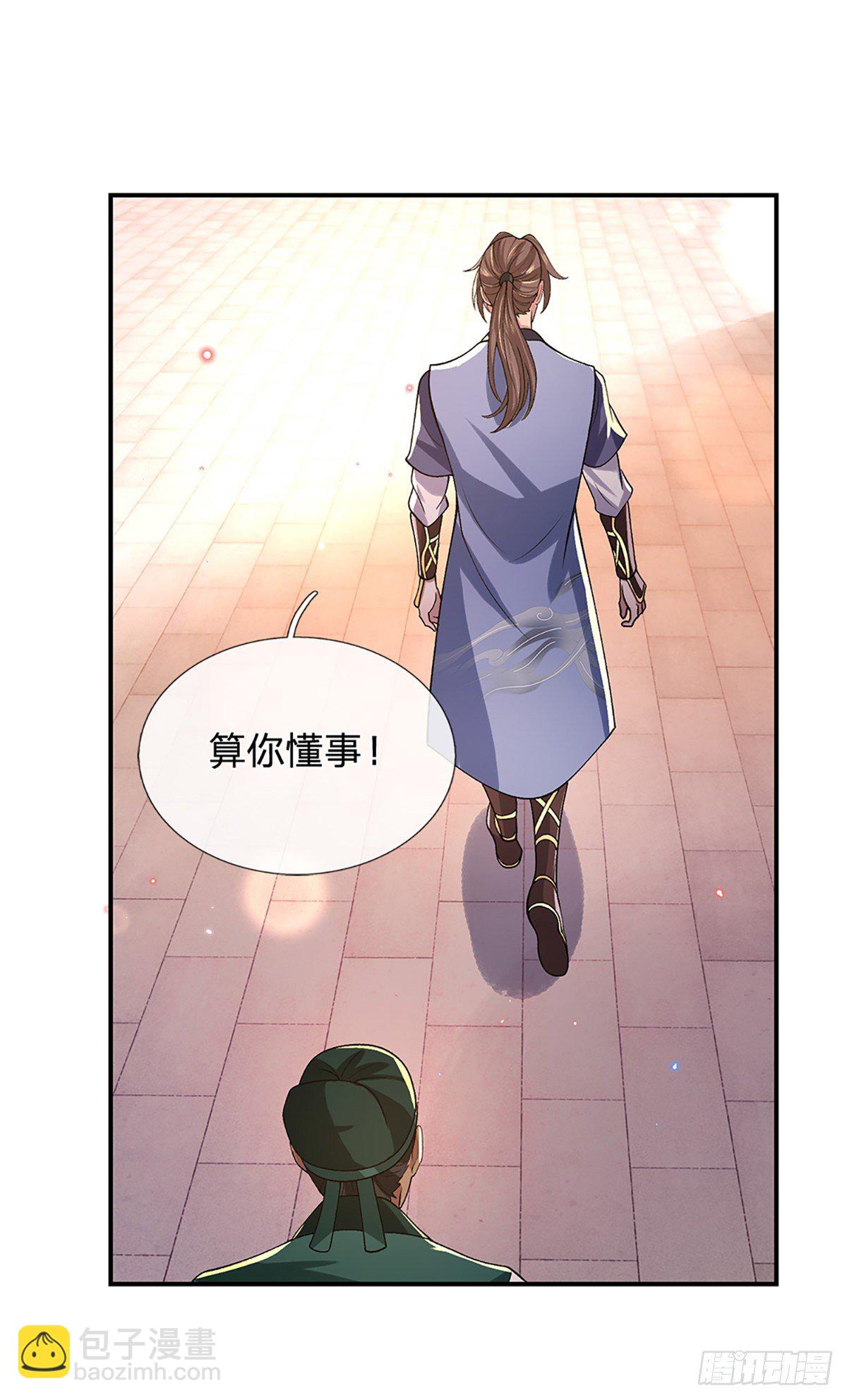 第45话 误闯-第46话