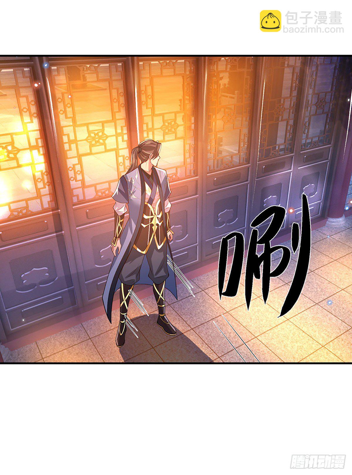 第45话 误闯-第46话