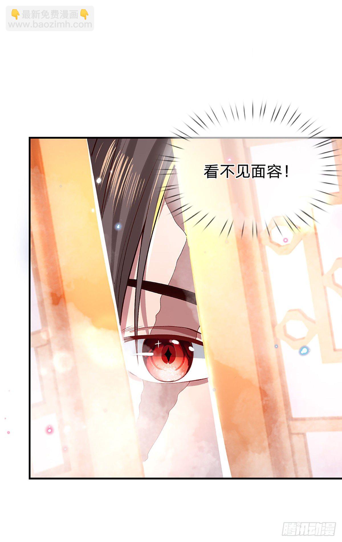 第45话 误闯-第46话