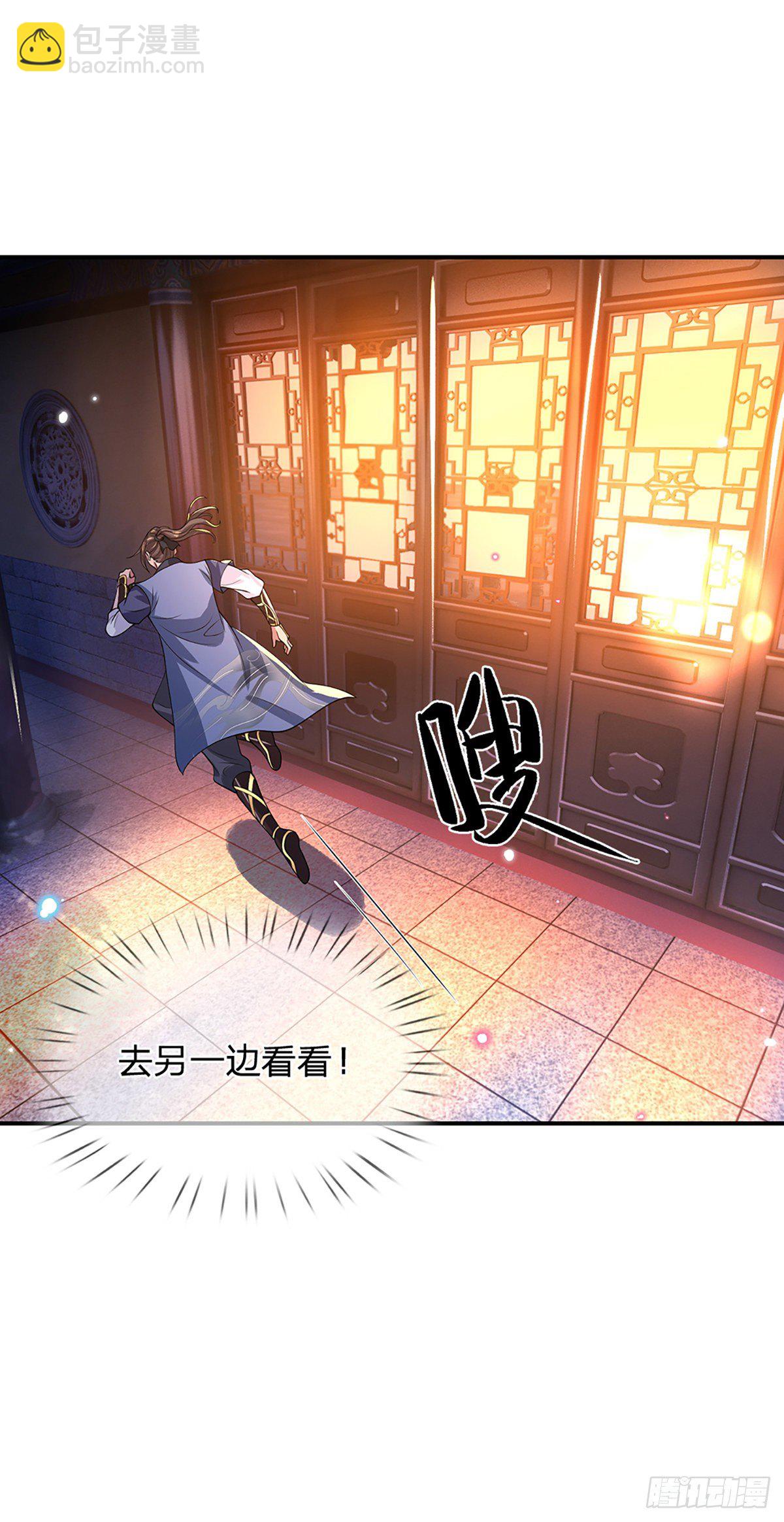 第45话 误闯-第46话