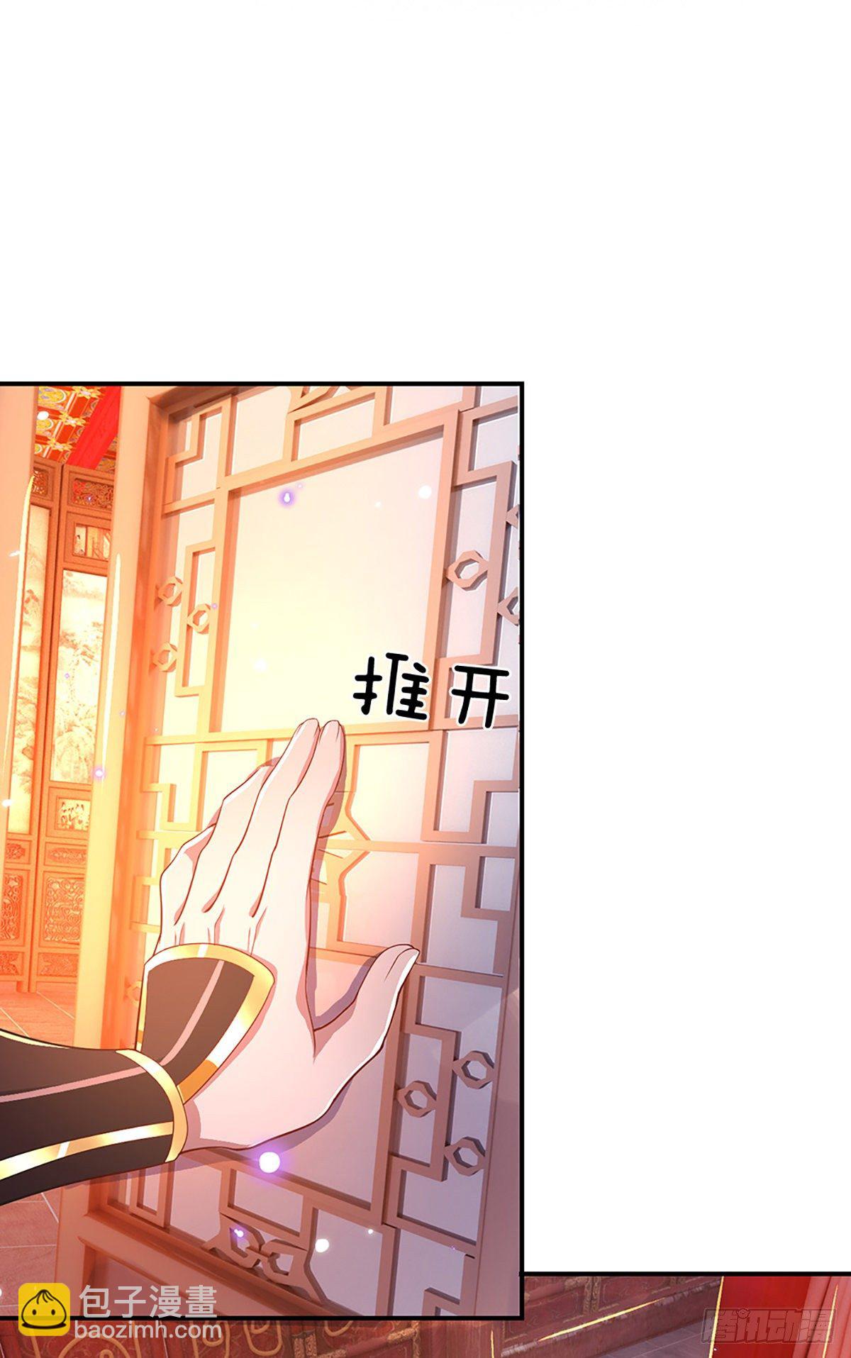 第45话 误闯-第46话