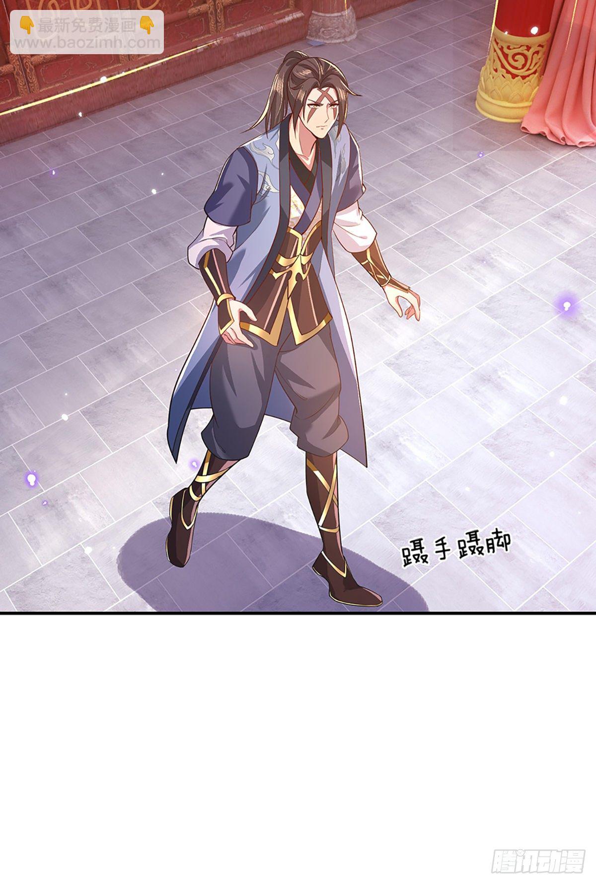 第45话 误闯-第46话