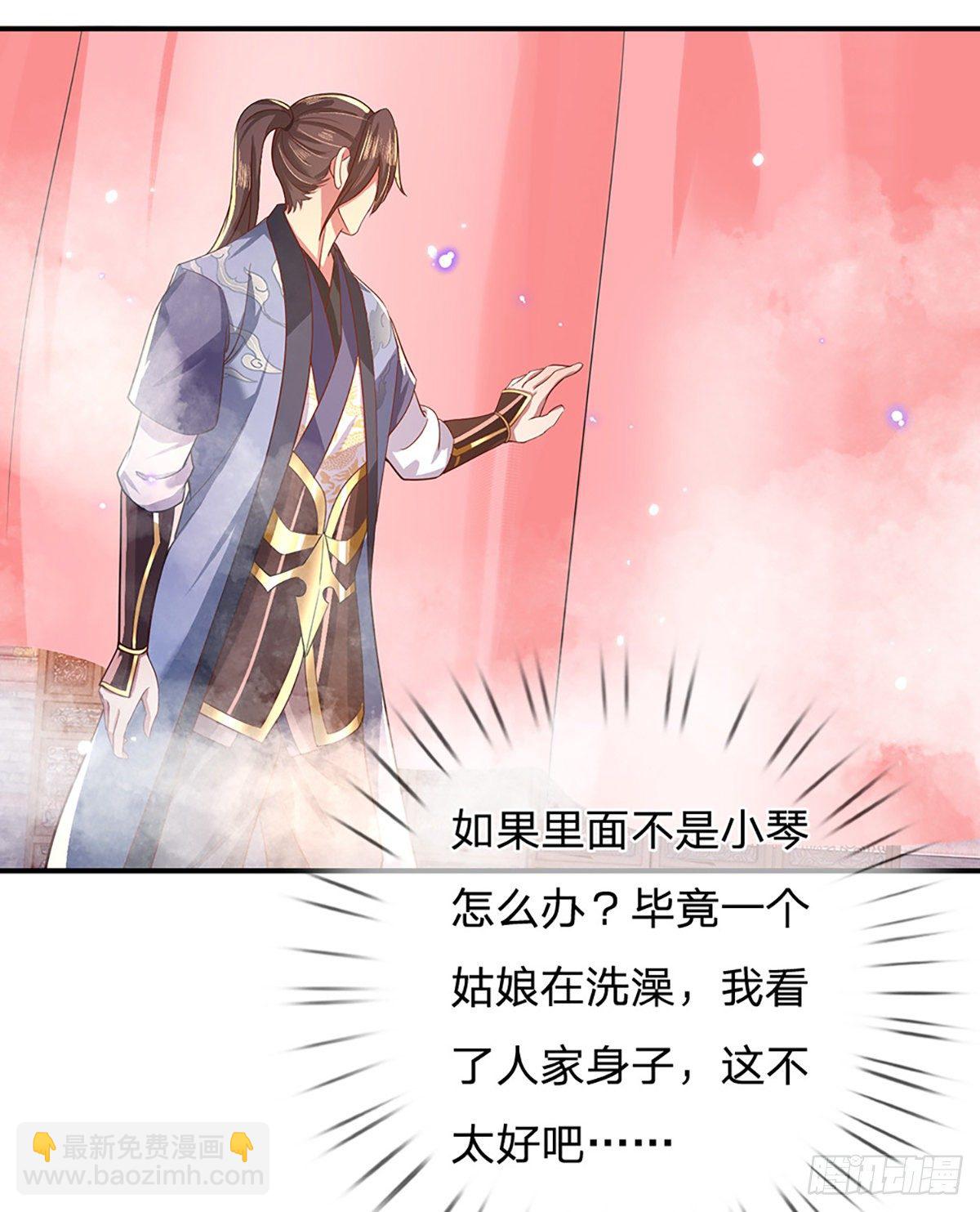 第45话 误闯-第46话