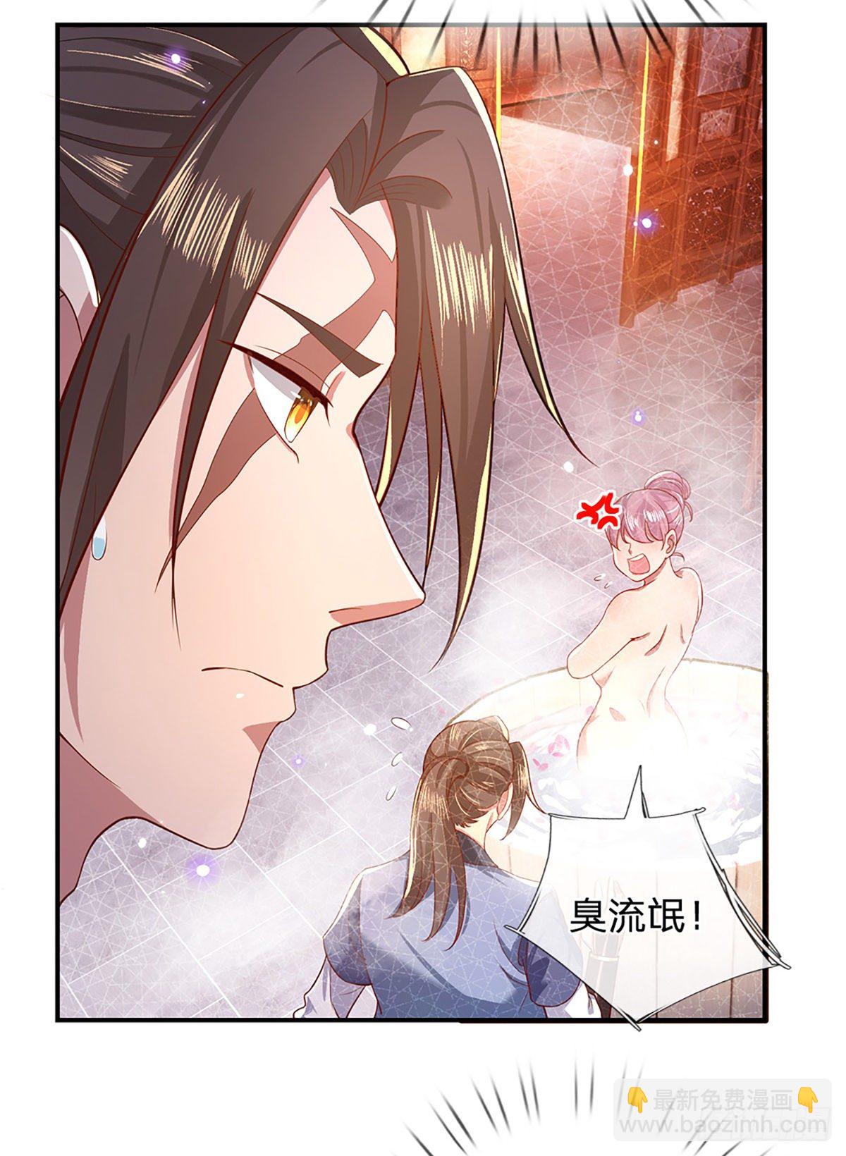 第45话 误闯-第46话