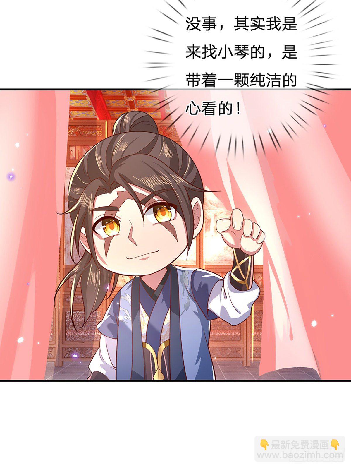 第45话 误闯-第46话