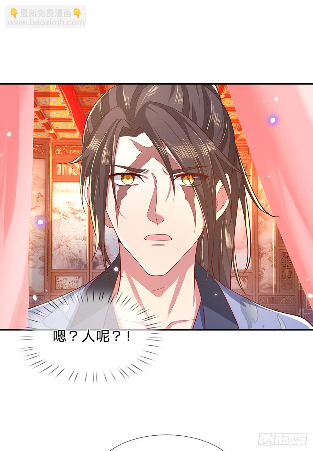第45话 误闯-第46话