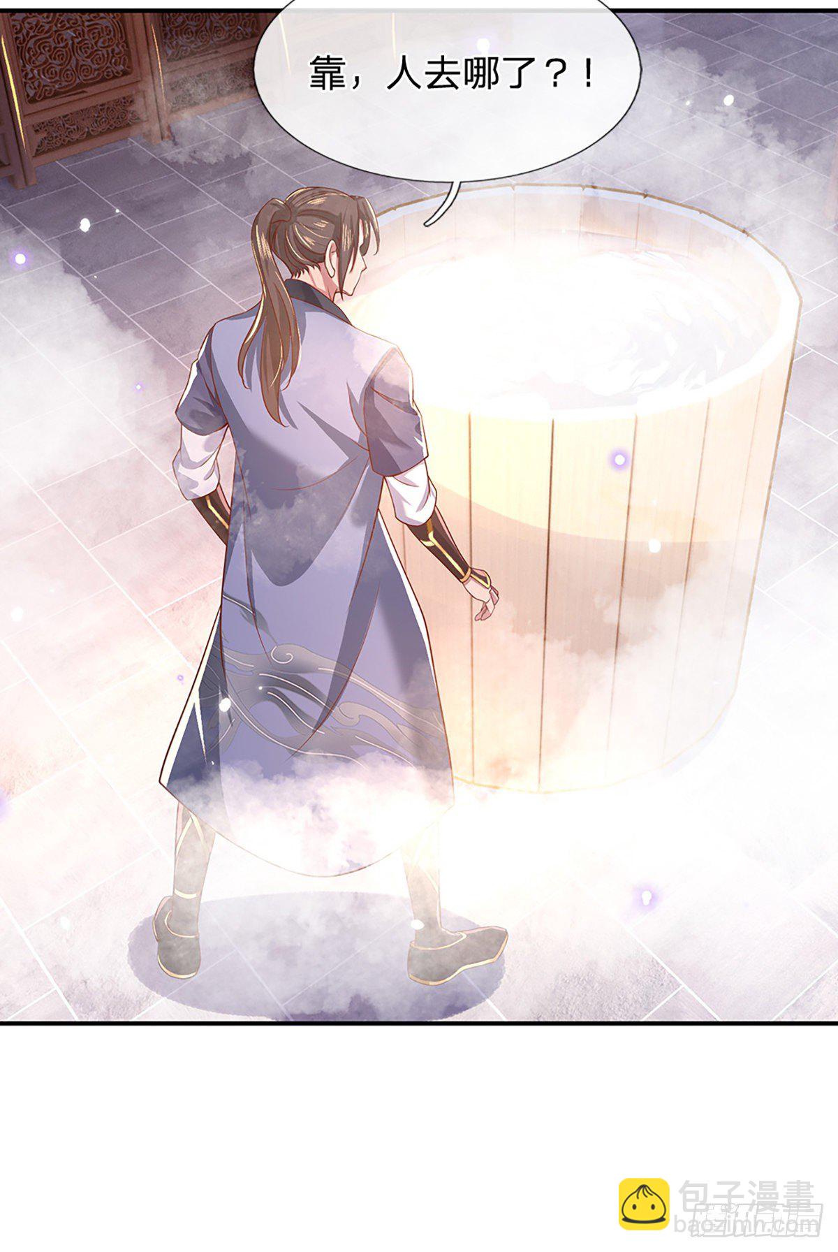 第45话 误闯-第46话