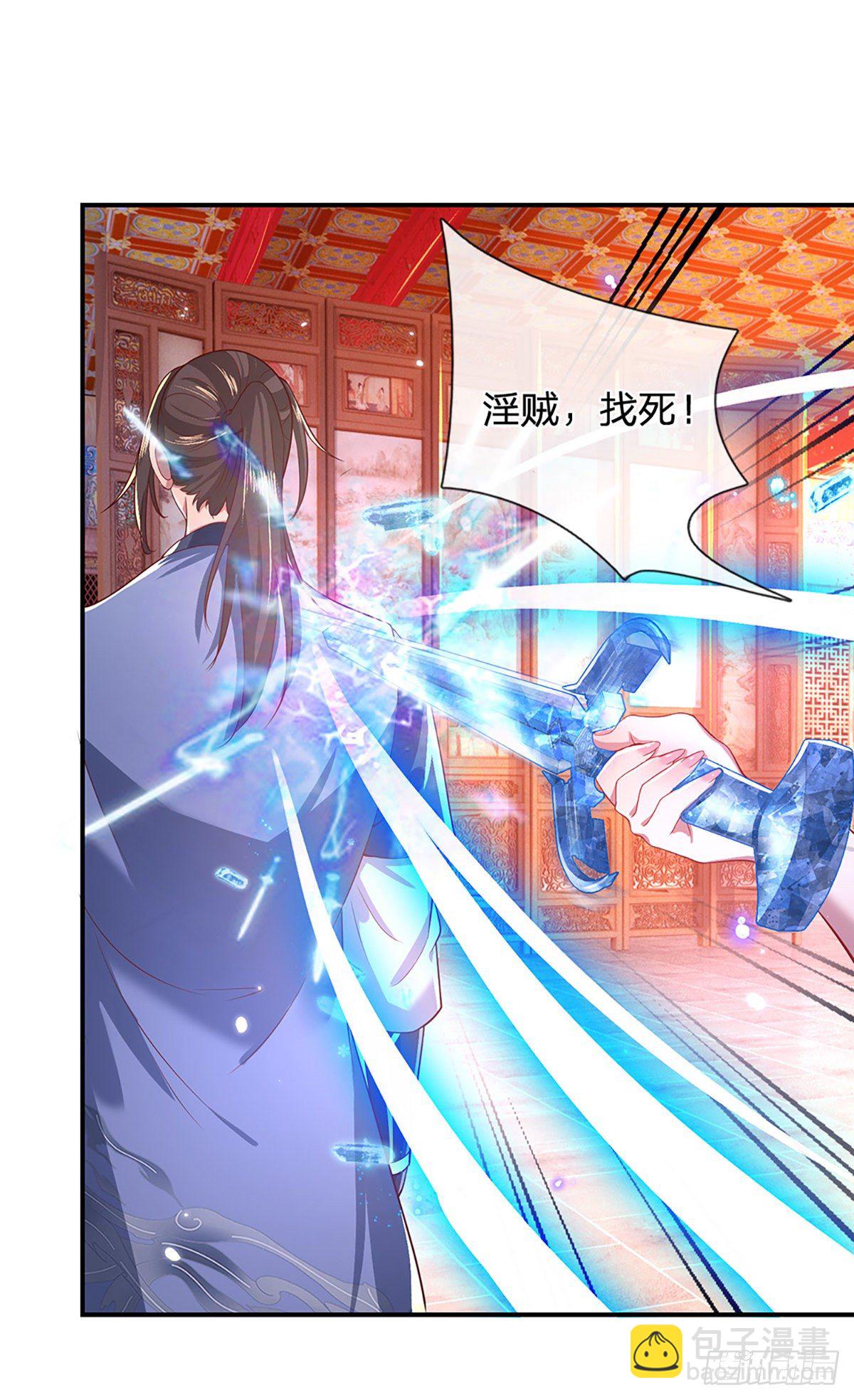 第45话 误闯-第46话