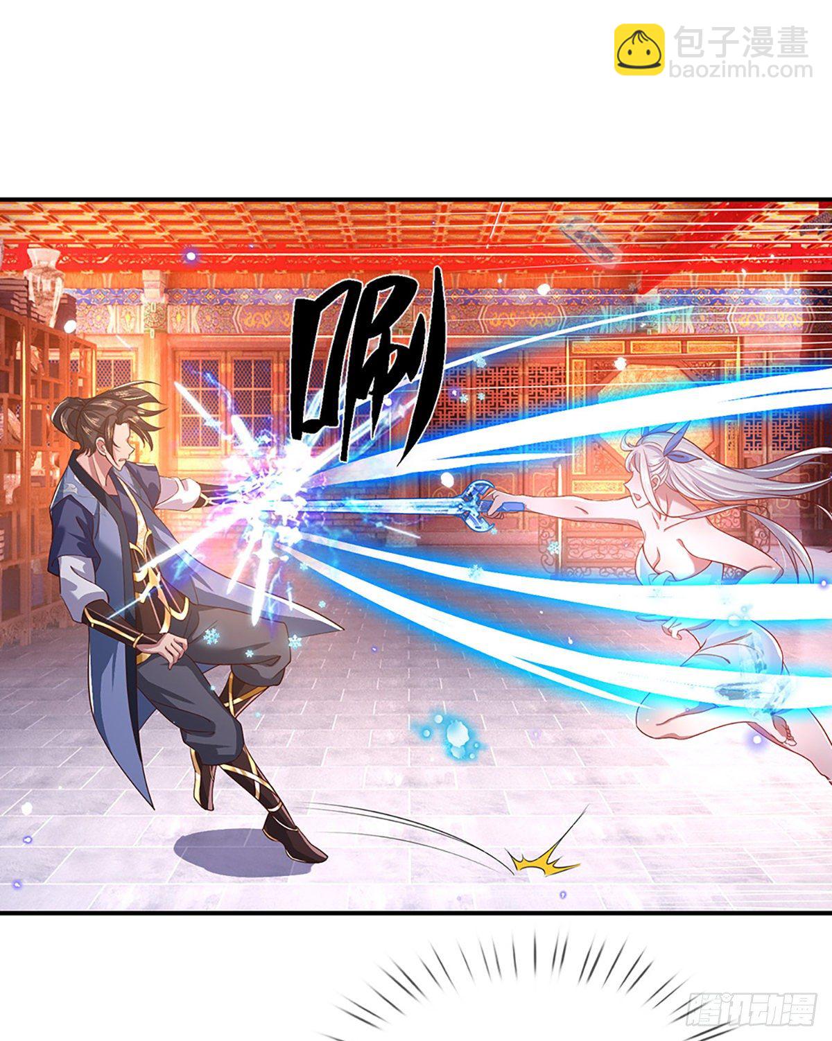 第45话 误闯-第46话