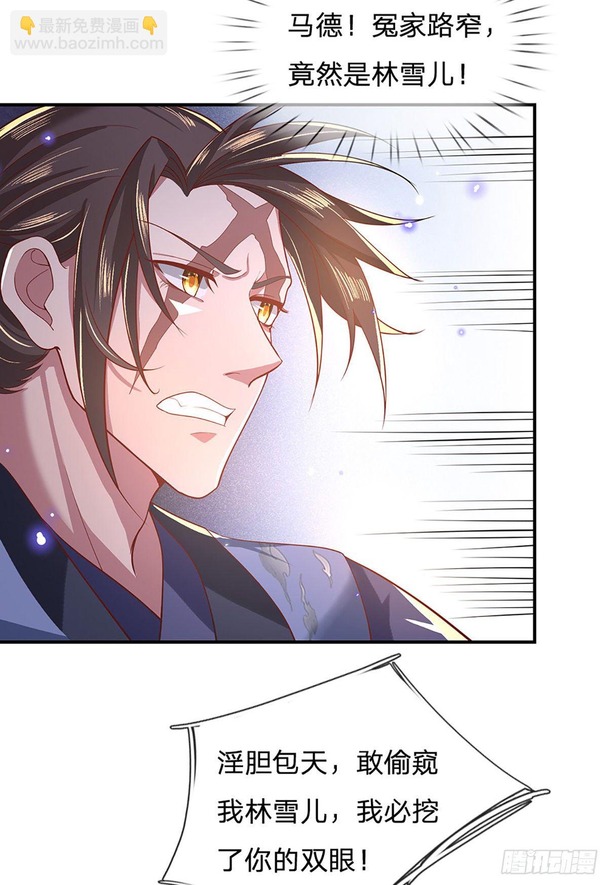 第45话 误闯-第46话