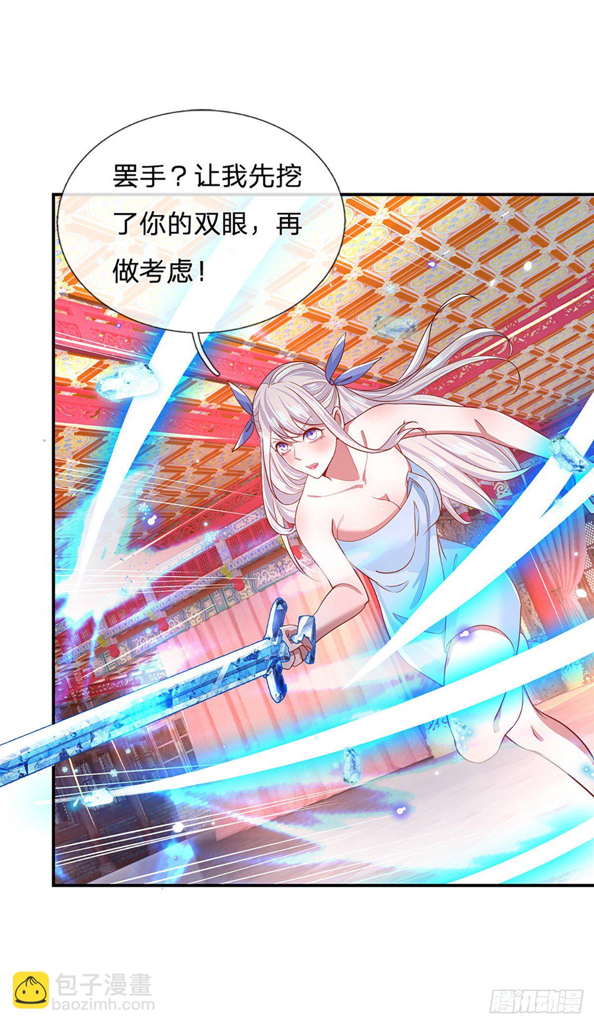 第45话 误闯-第46话