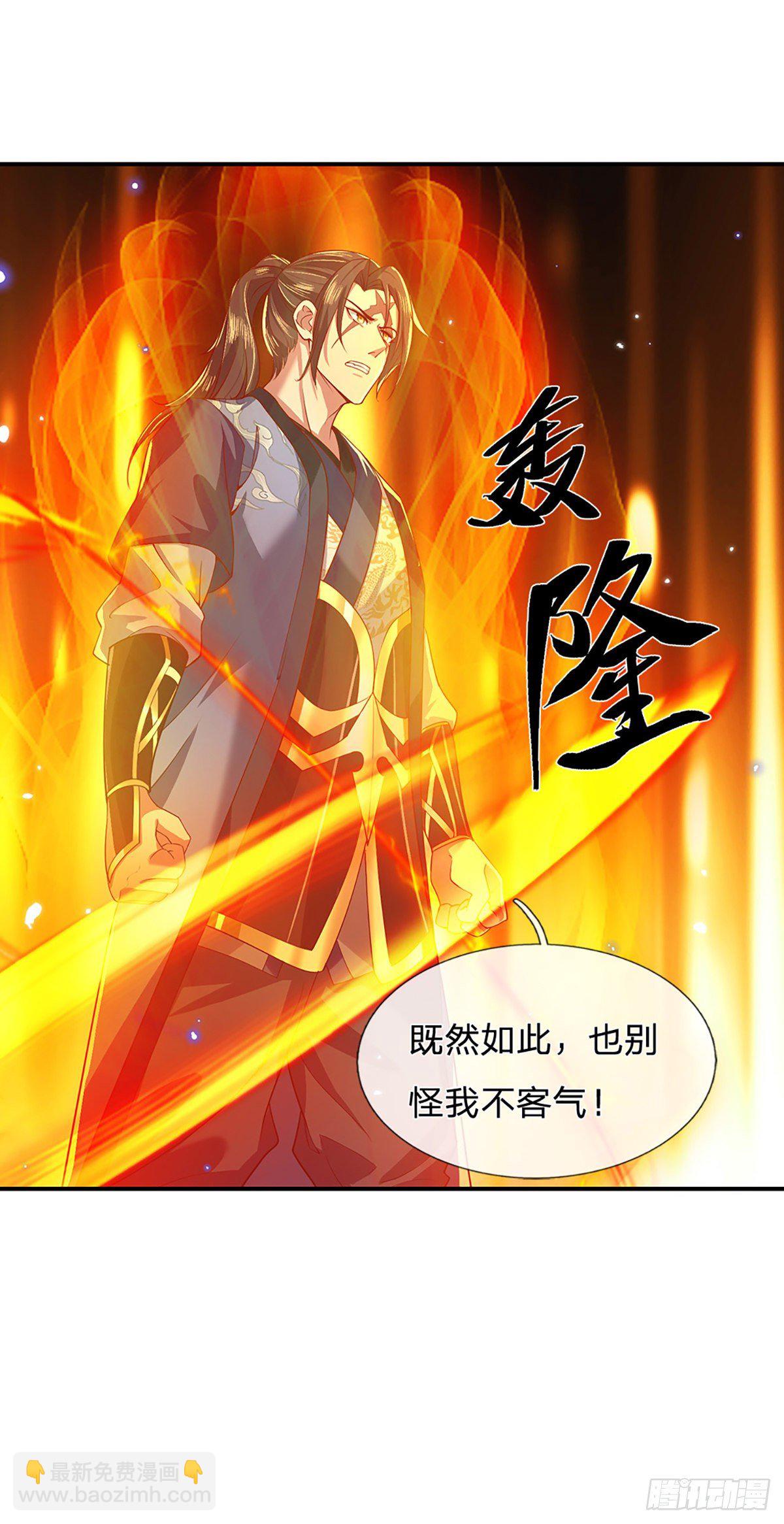 第45话 误闯-第46话