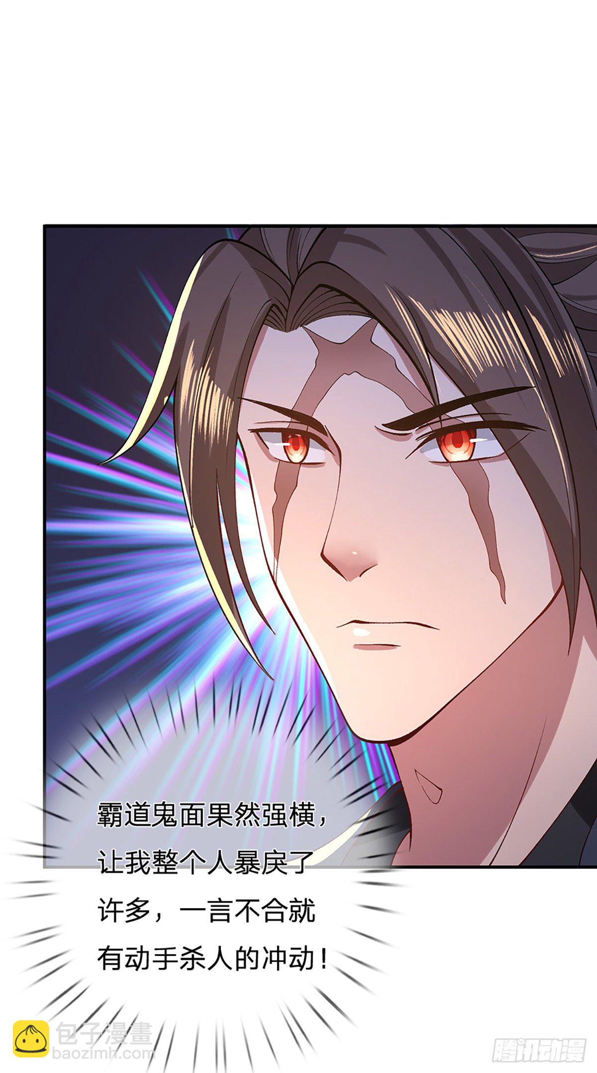 第45话 误闯-第46话