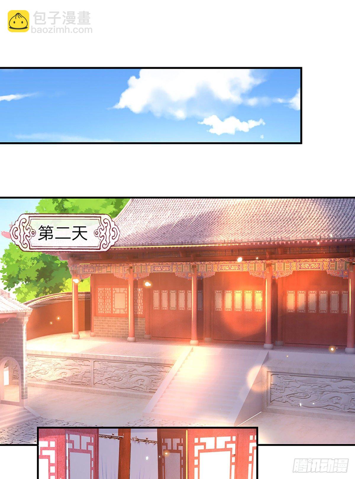 第47话 陷阱-第48话