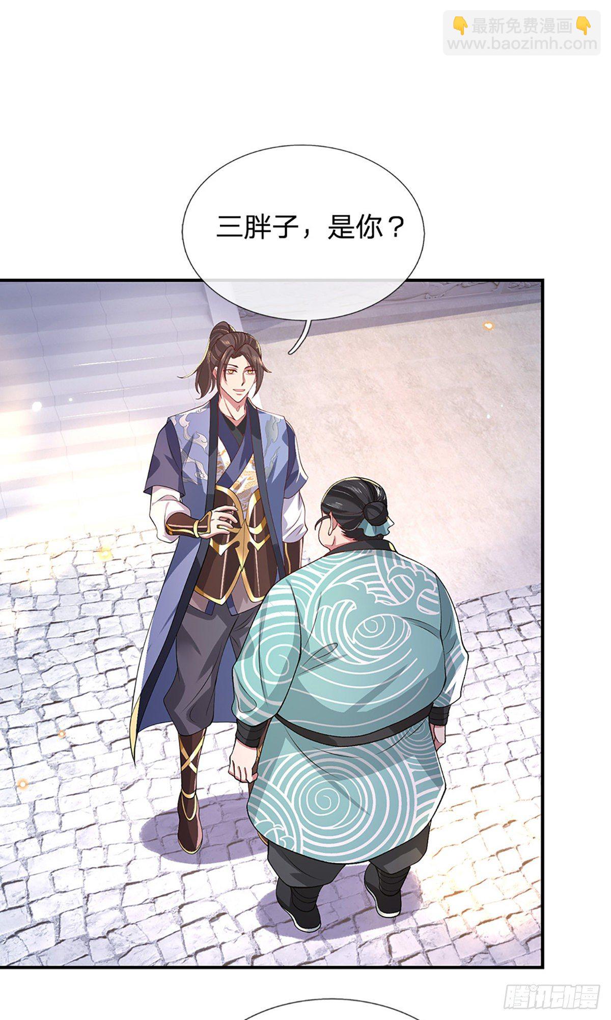 第47话 陷阱-第48话