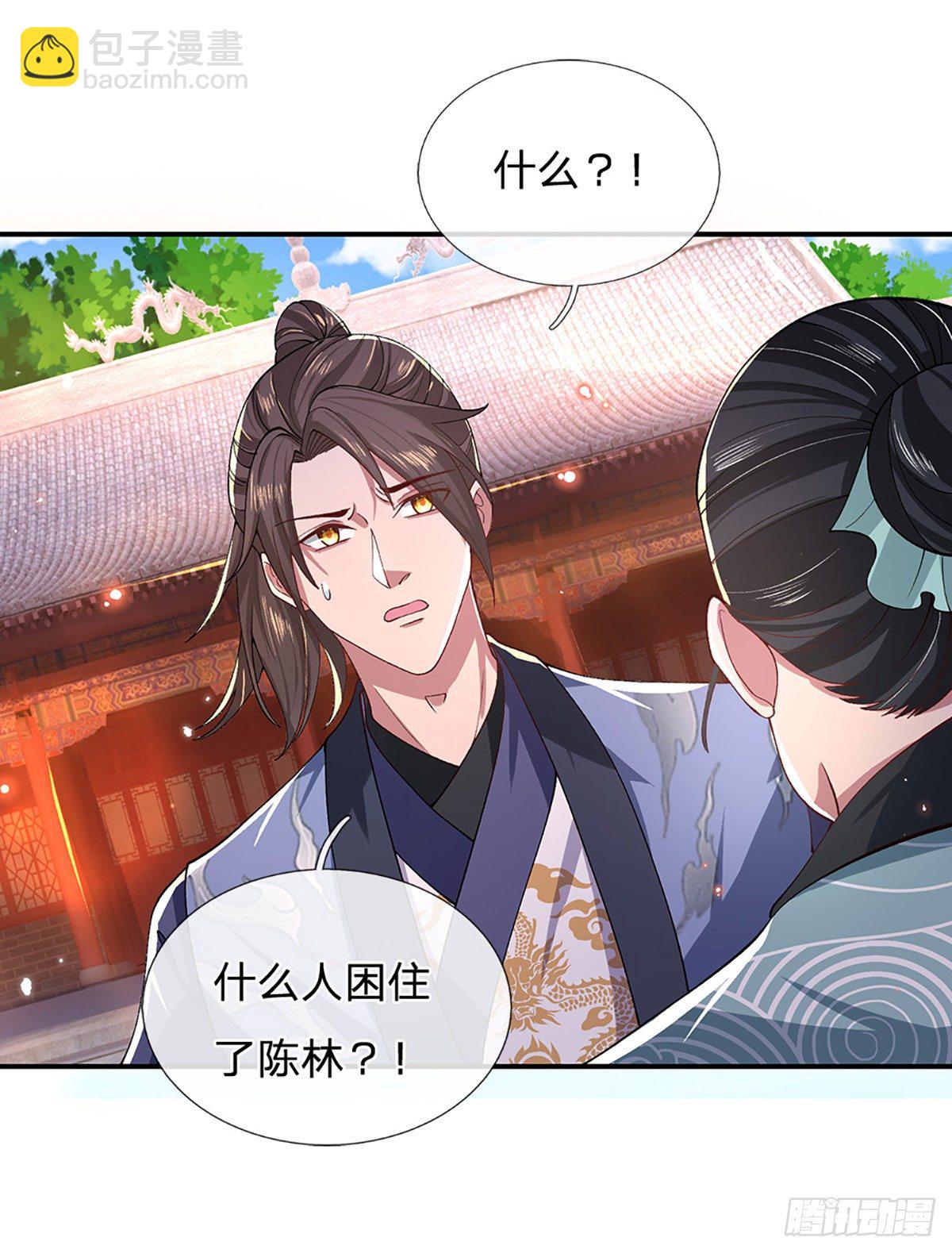 第47话 陷阱-第48话
