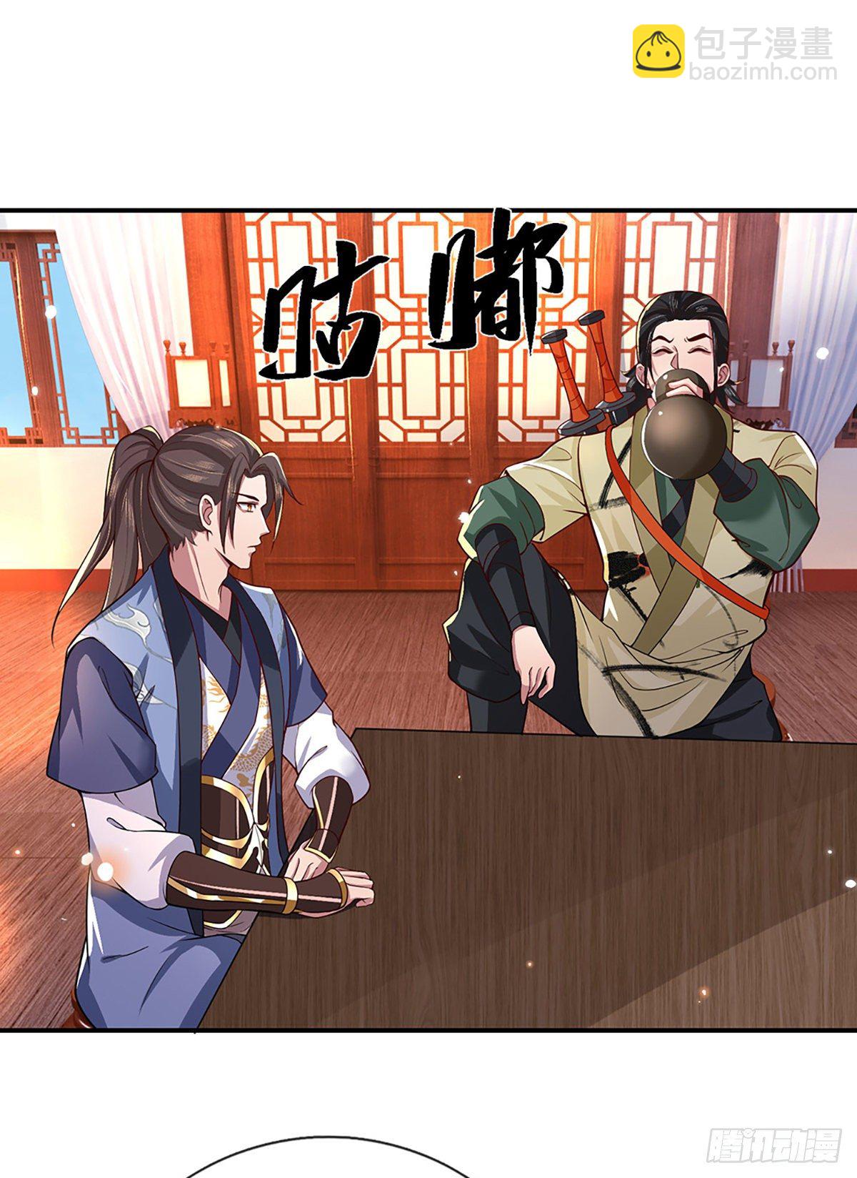 第47话 陷阱-第48话