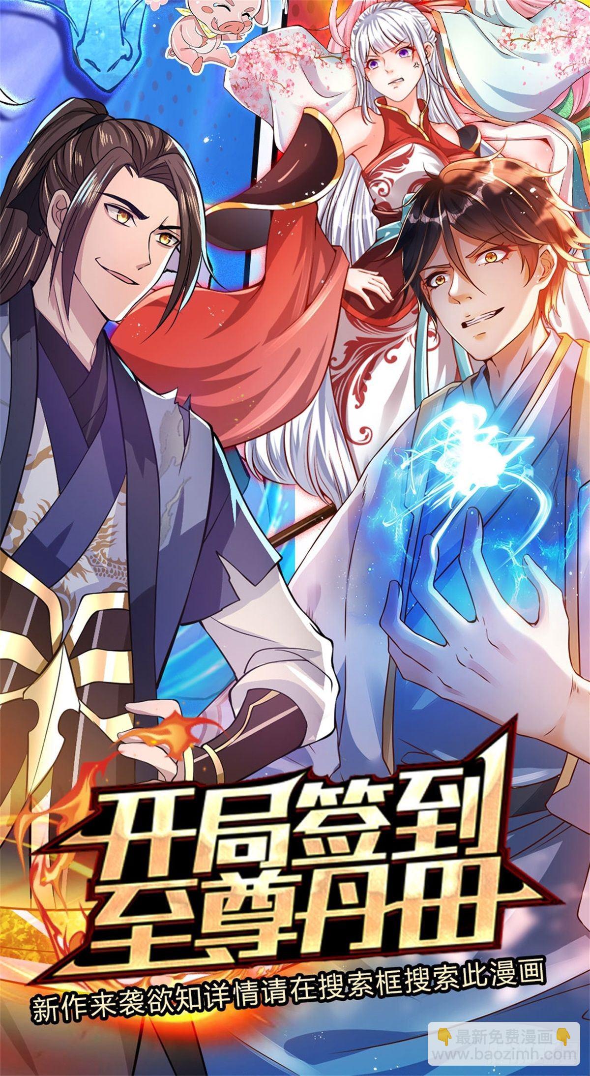 第47话 陷阱-第48话