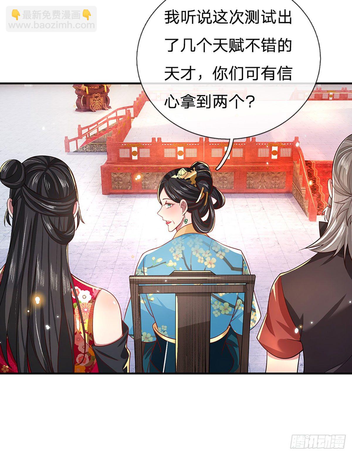 第49话 排名赛-第50话