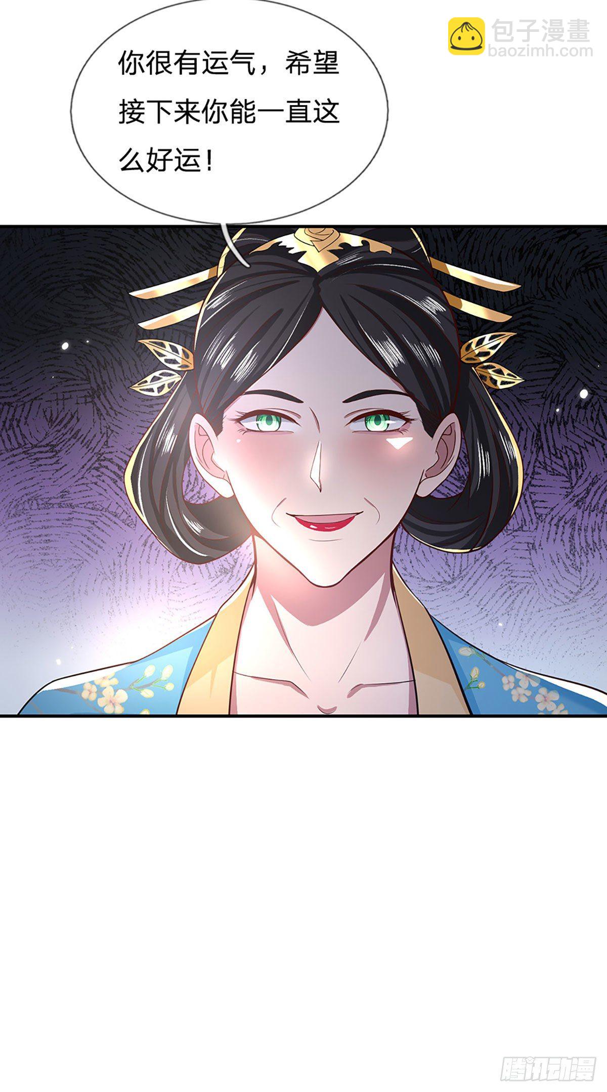 第49话 排名赛-第50话