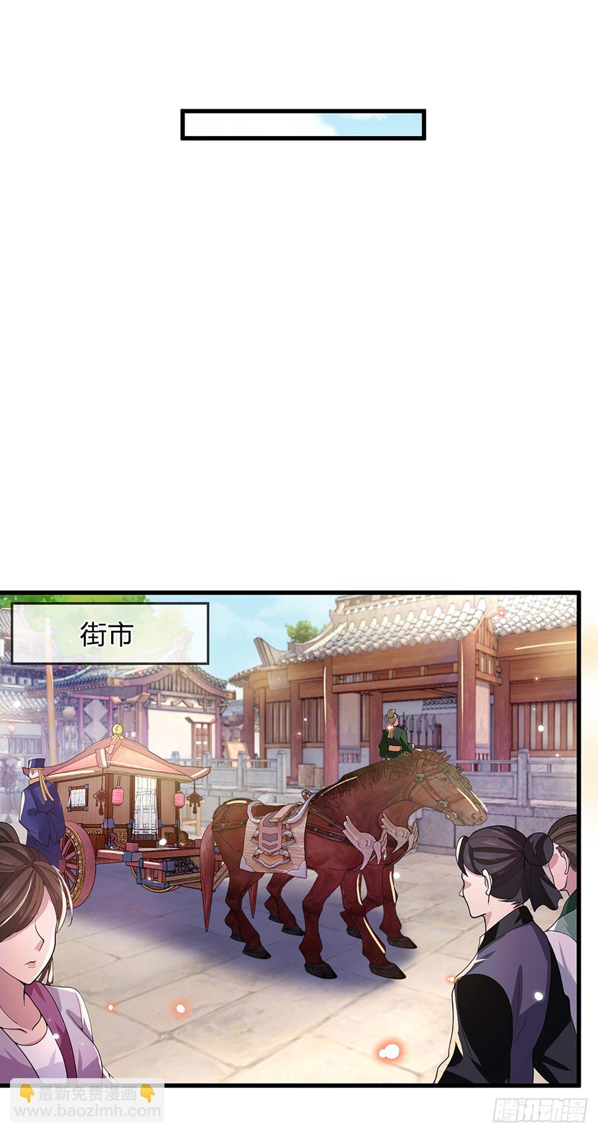 第5话 药师突破-第6话