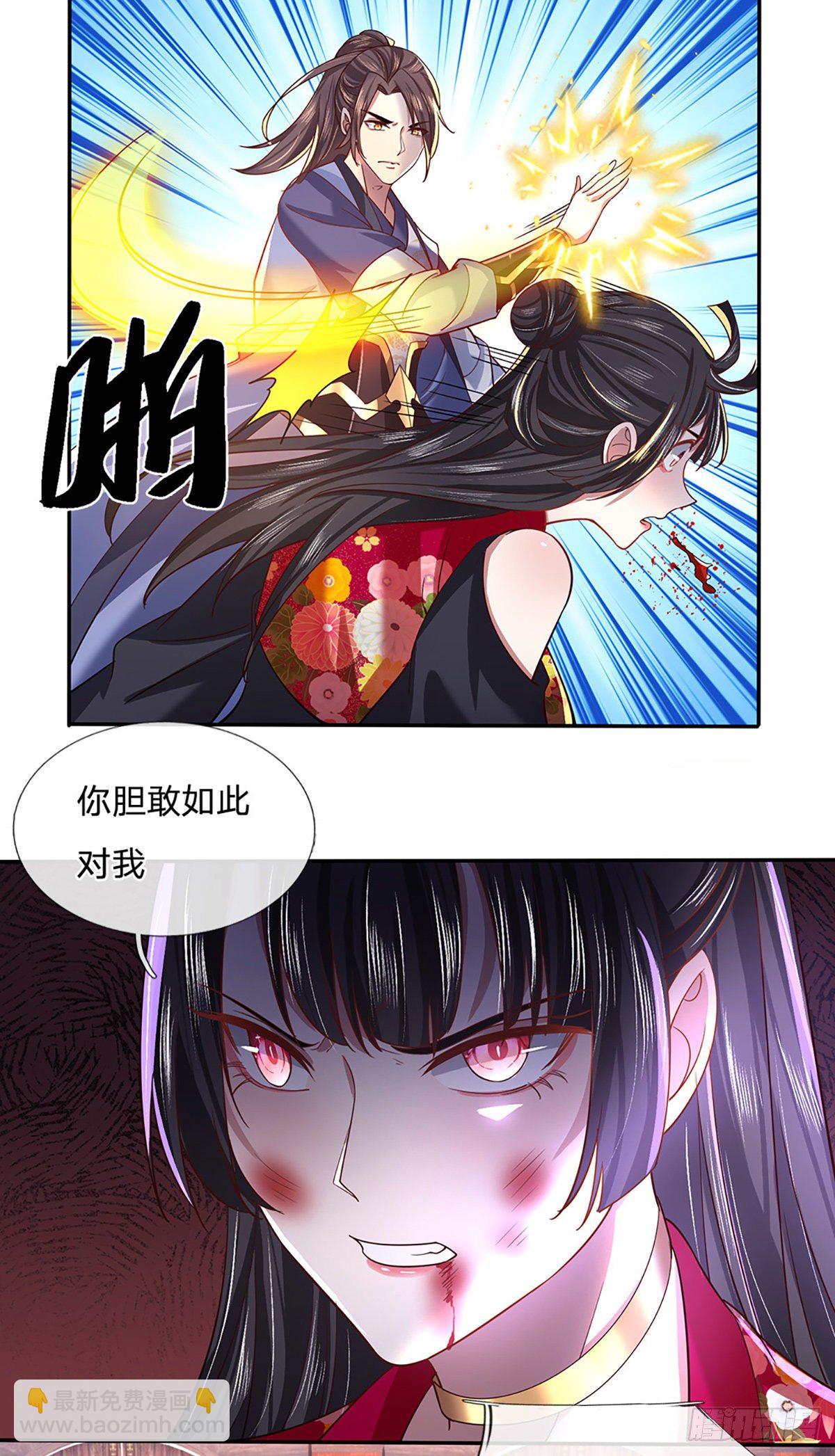 第51话 太侮辱人了-第52话