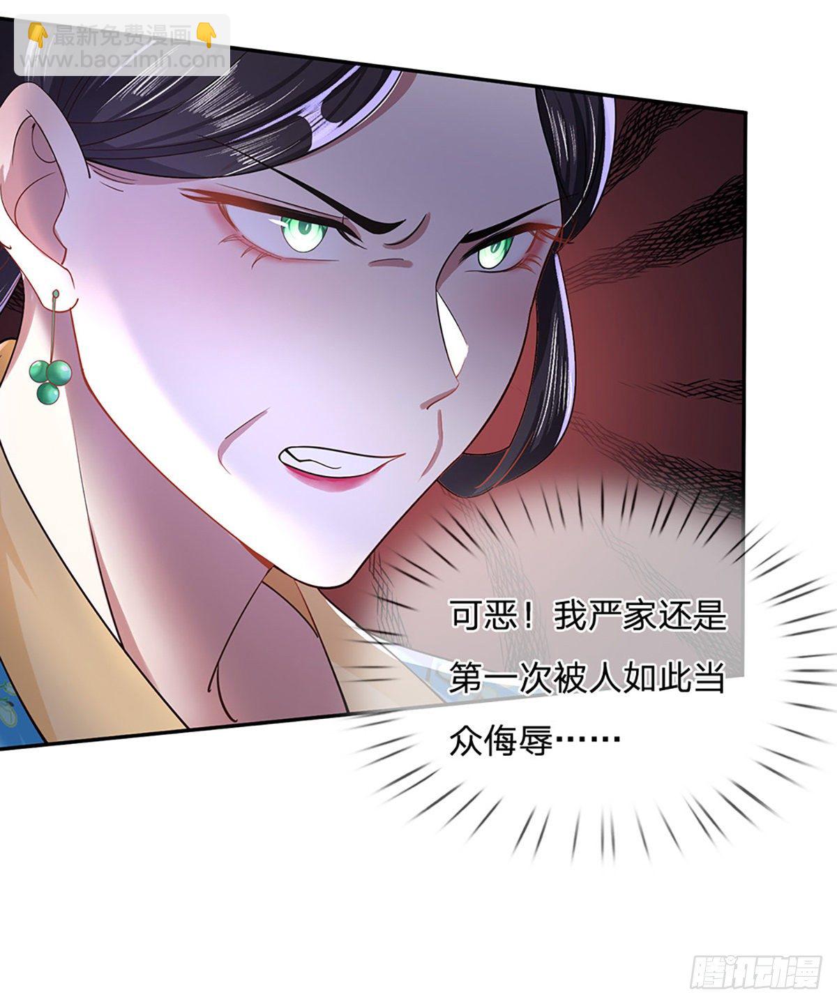 第51话 太侮辱人了-第52话