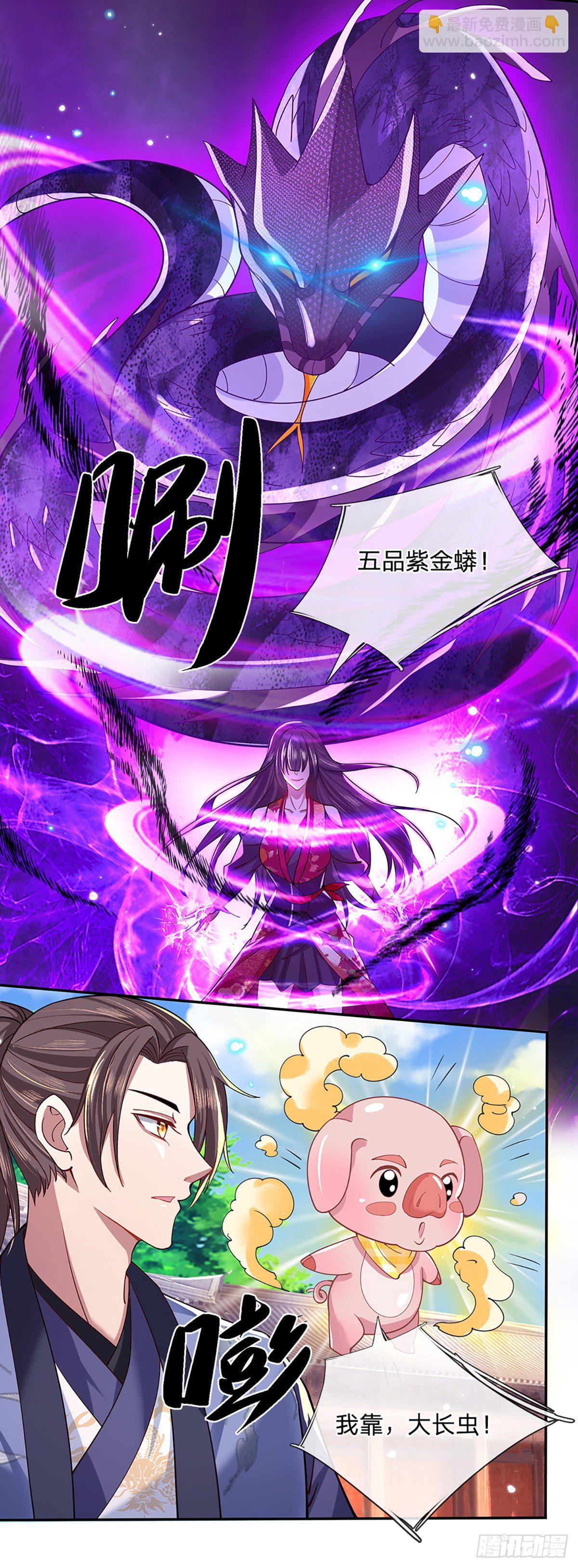 第51话 太侮辱人了-第52话
