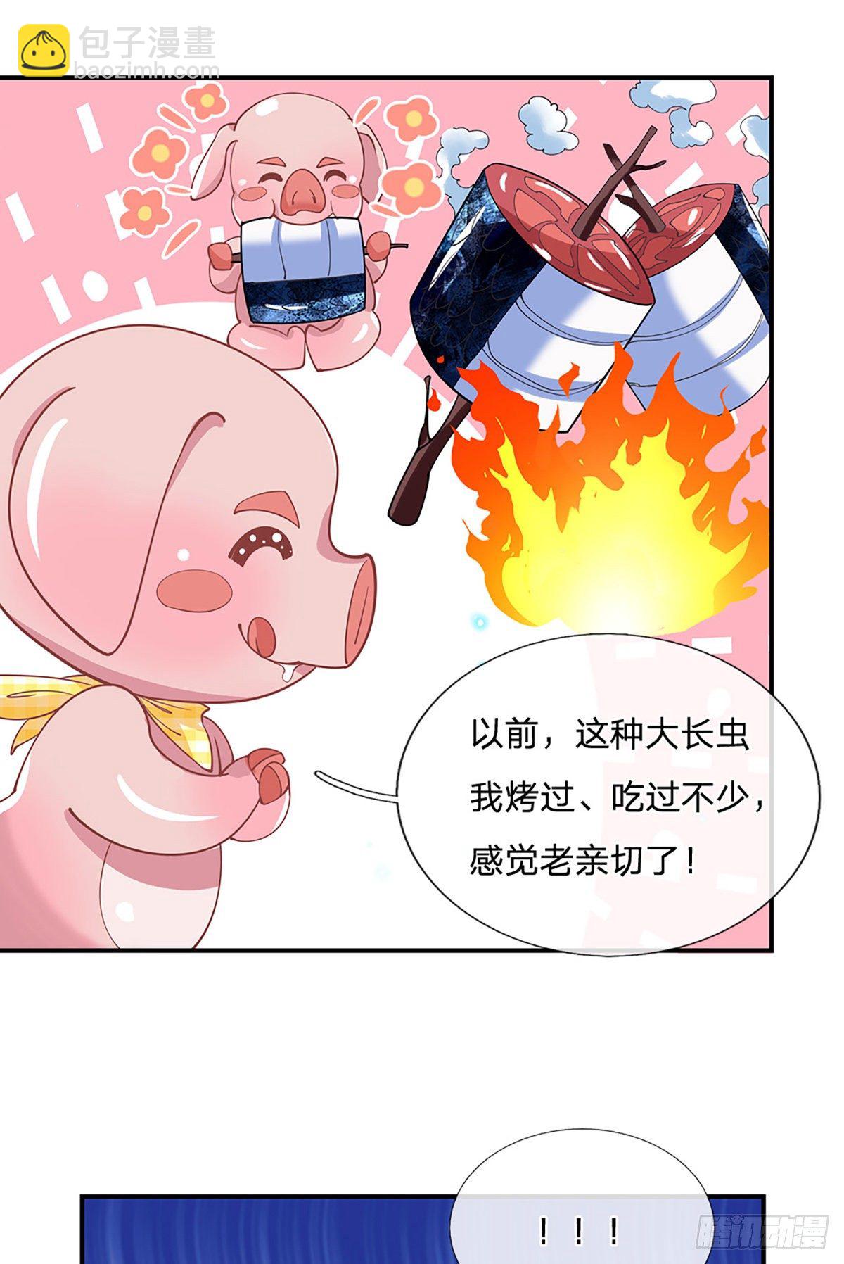 第51话 太侮辱人了-第52话